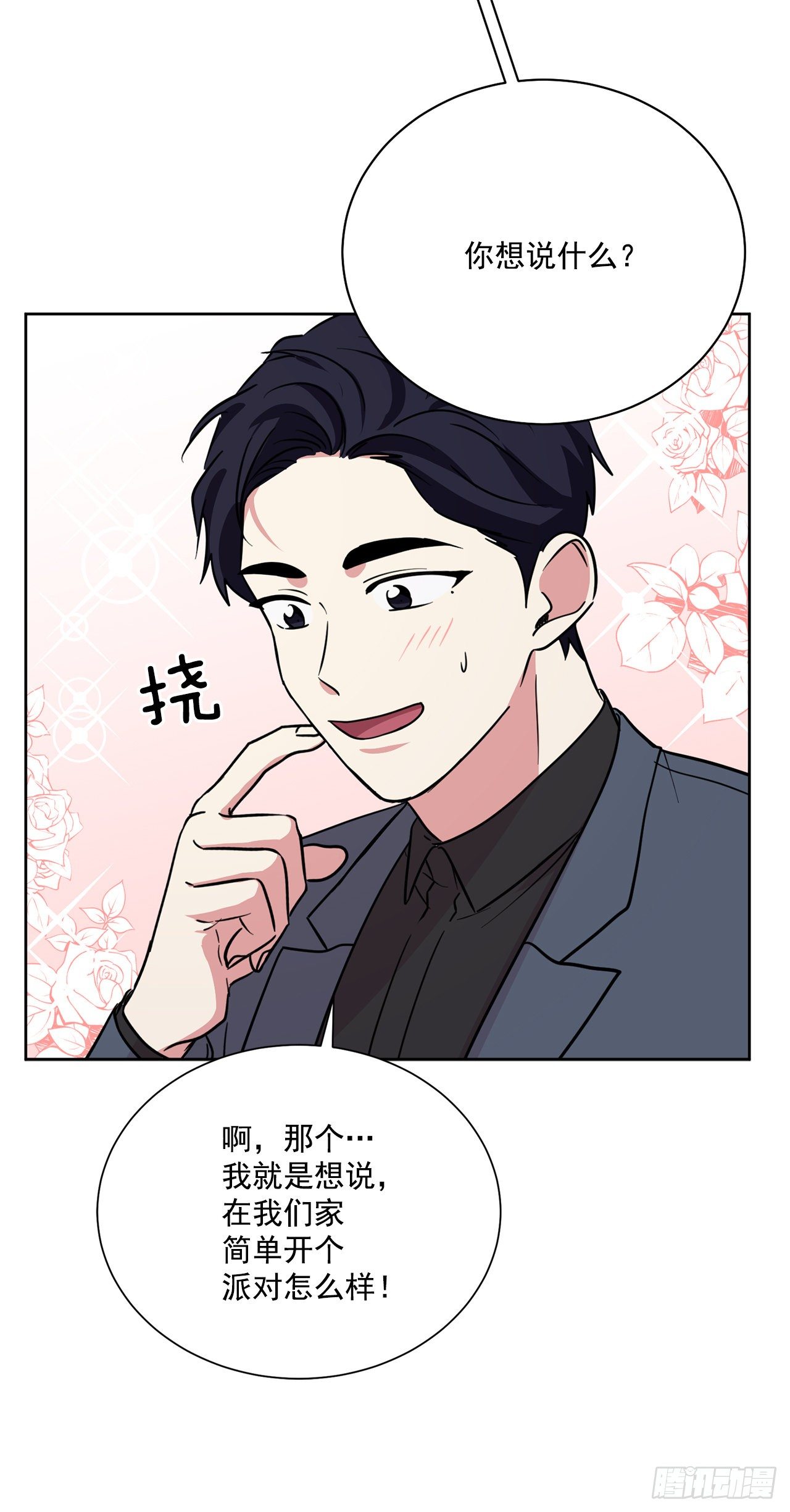 第96话（下）-第193话