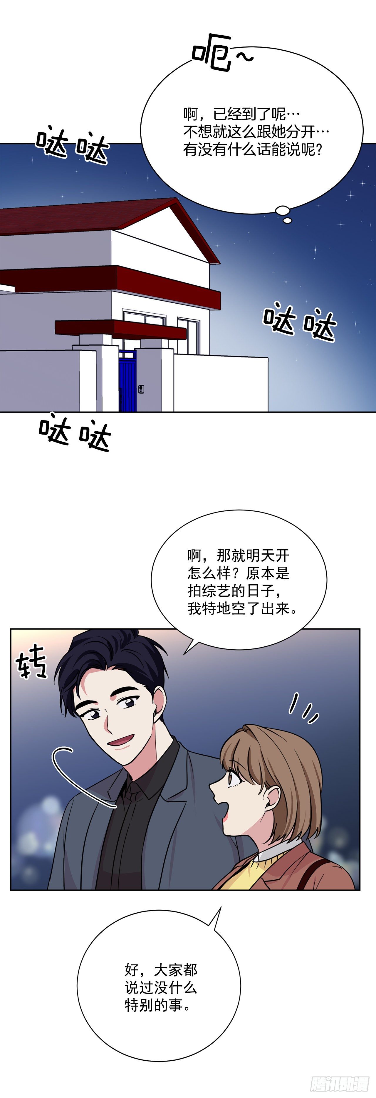 第96话（下）-第193话