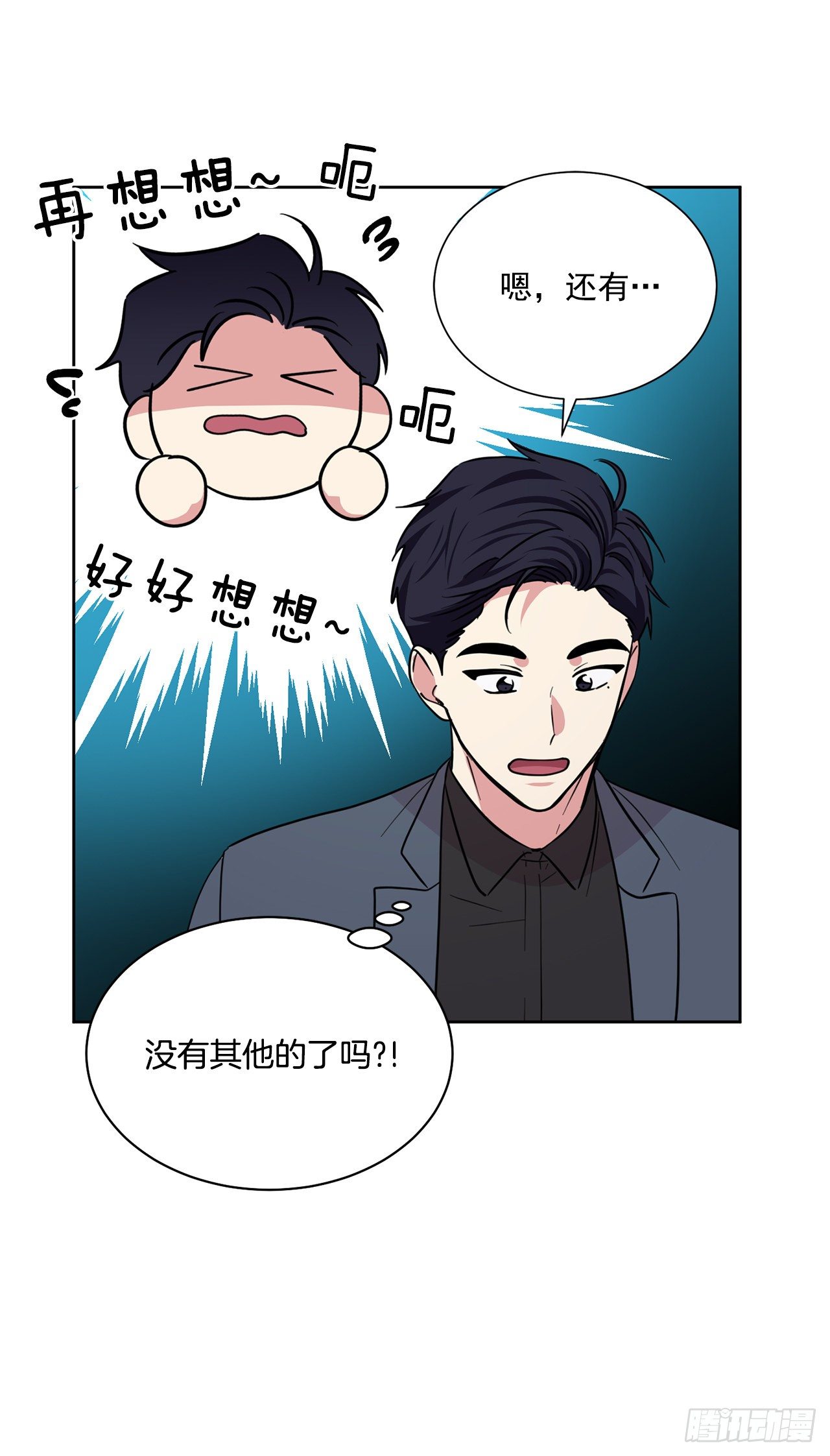 第96话（下）-第193话