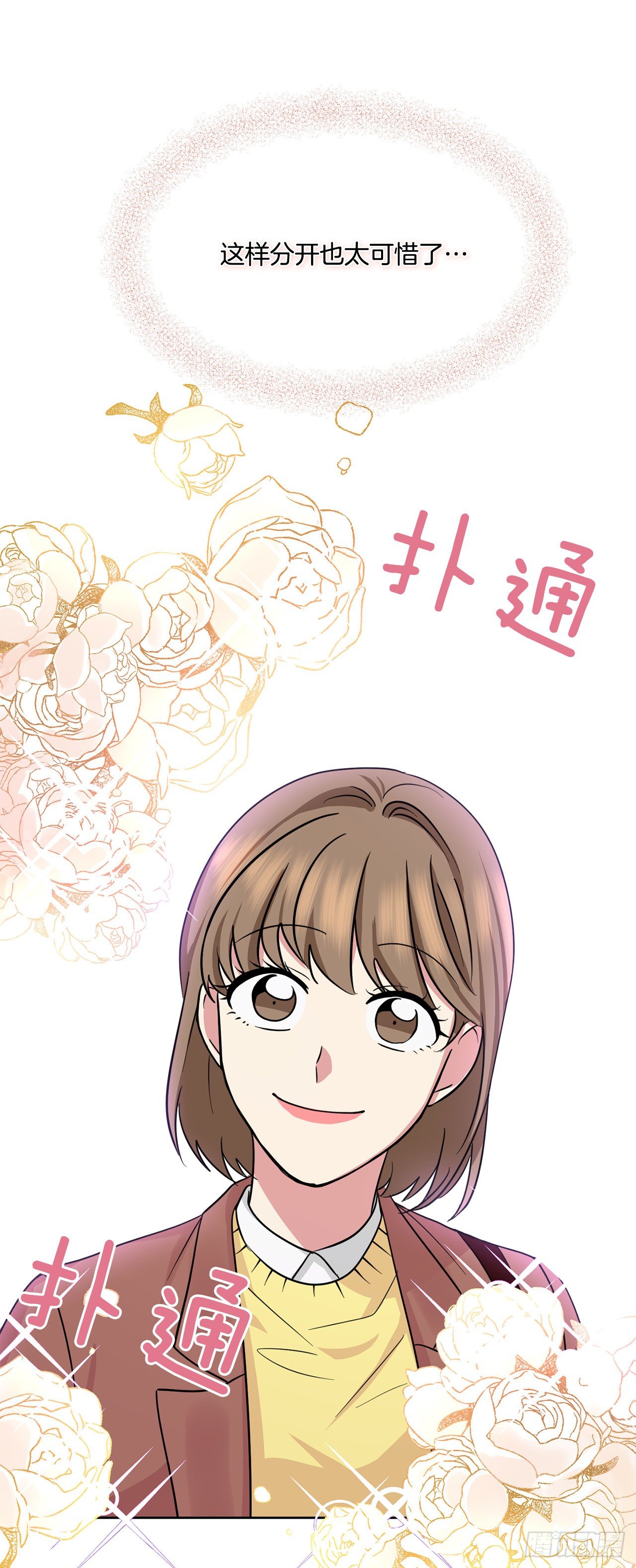 第96话（下）-第193话