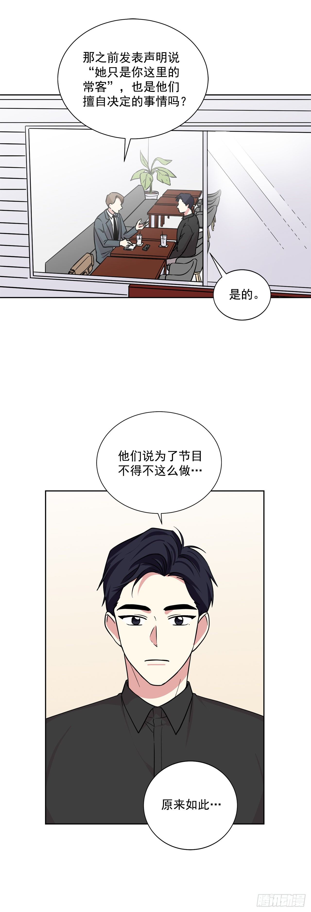 第96话（下）-第193话