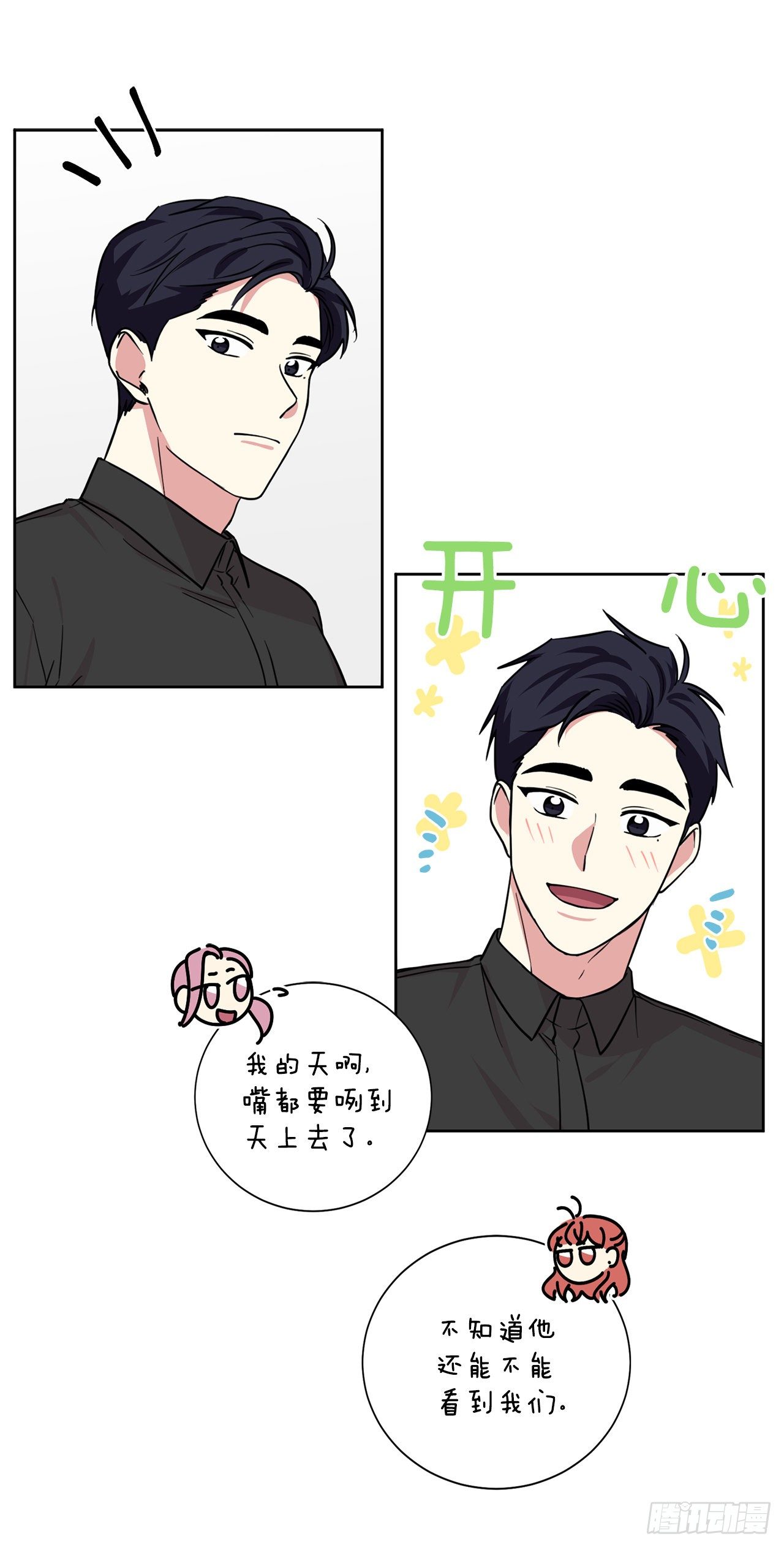 第96话（下）-第193话