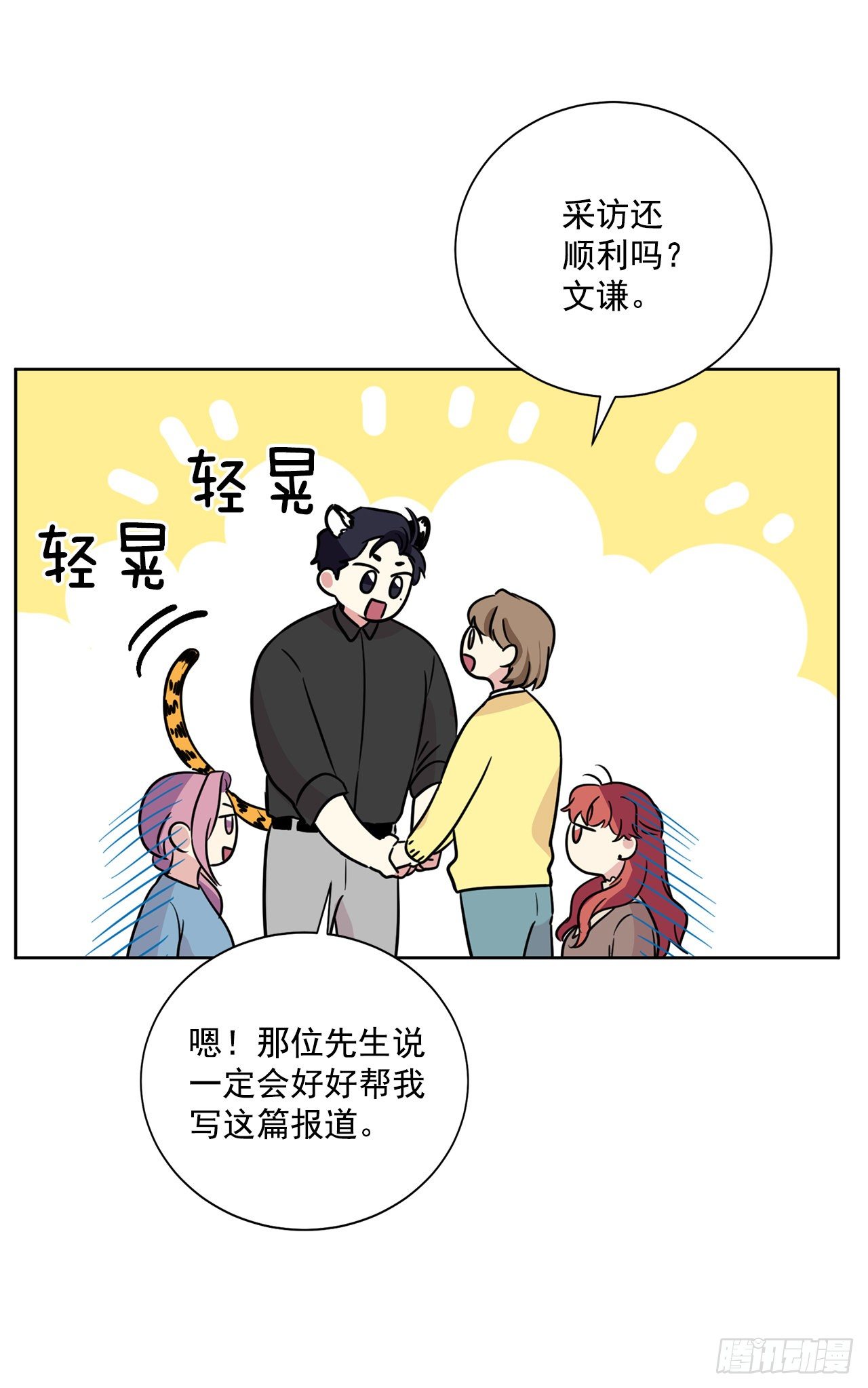 第96话（下）-第193话