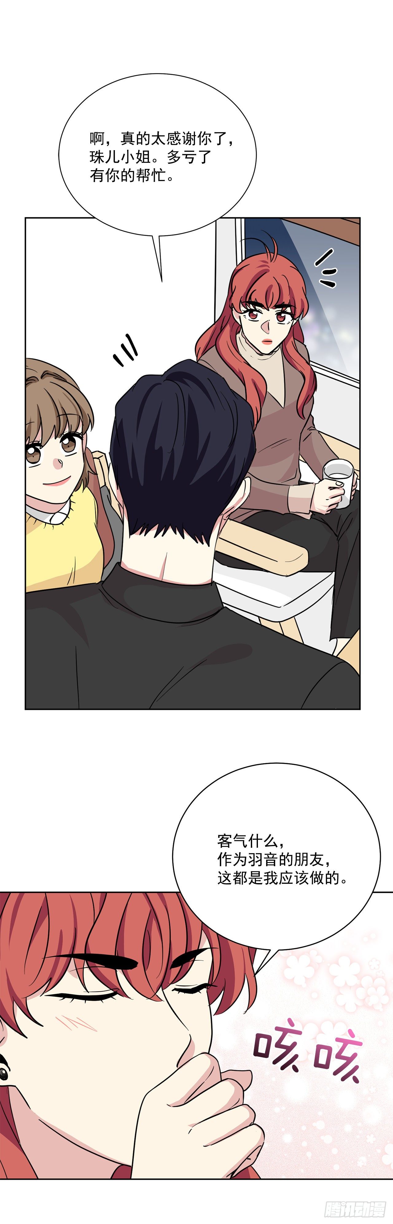 第96话（下）-第193话