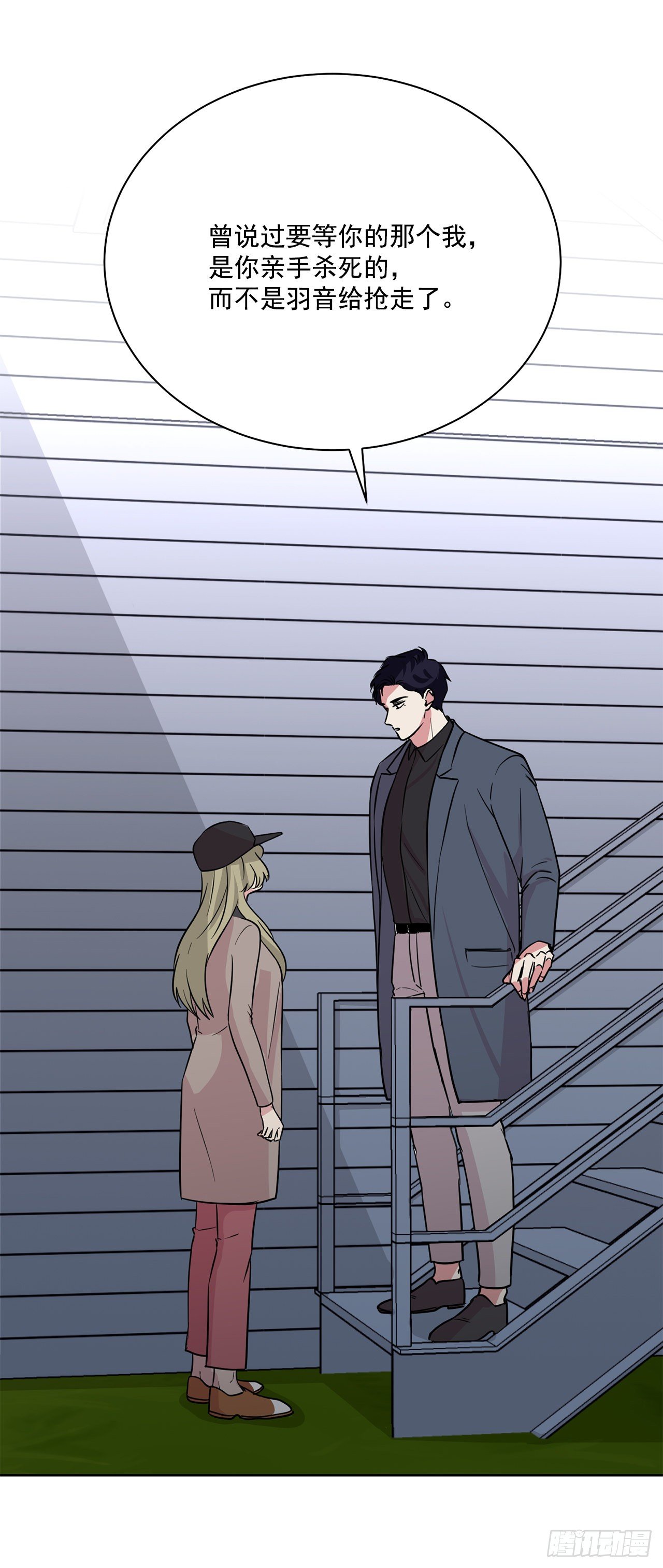 第97话（下）-第195话