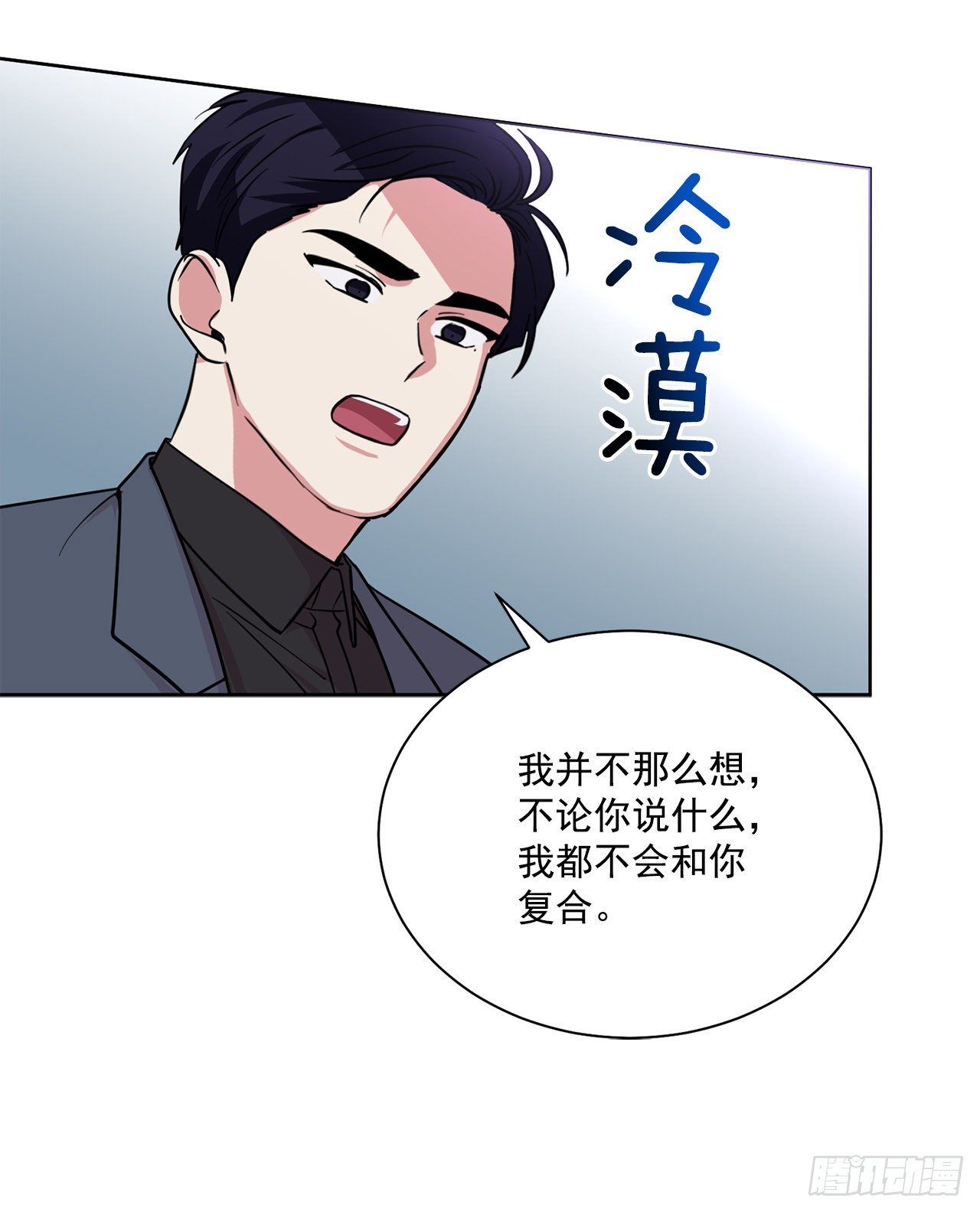 第97话（下）-第195话