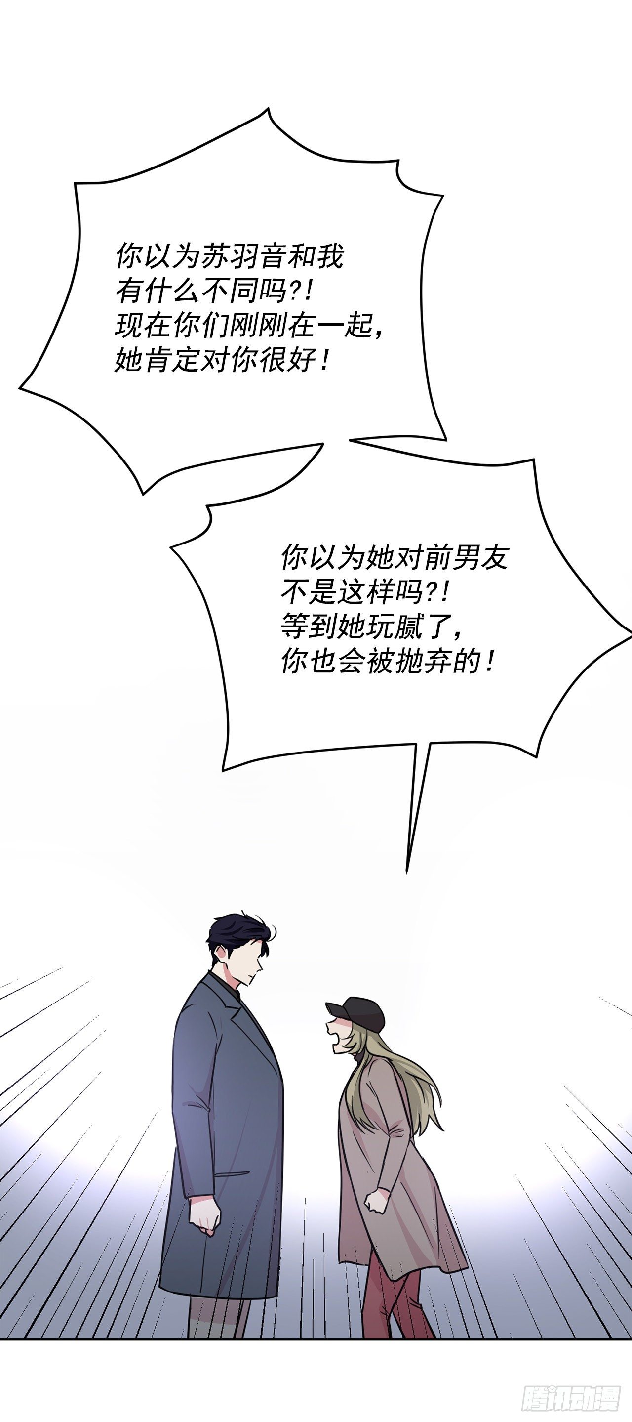 第97话（下）-第195话