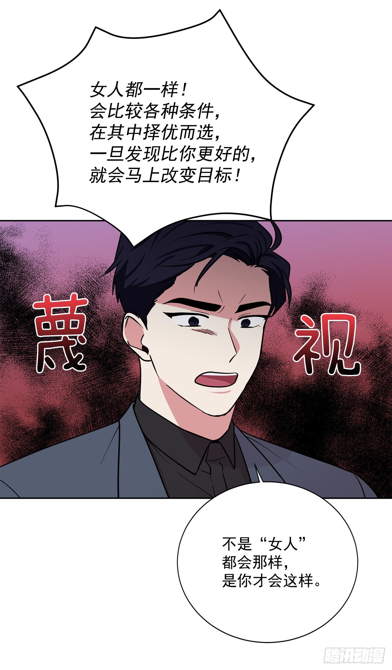 第97话（下）-第195话