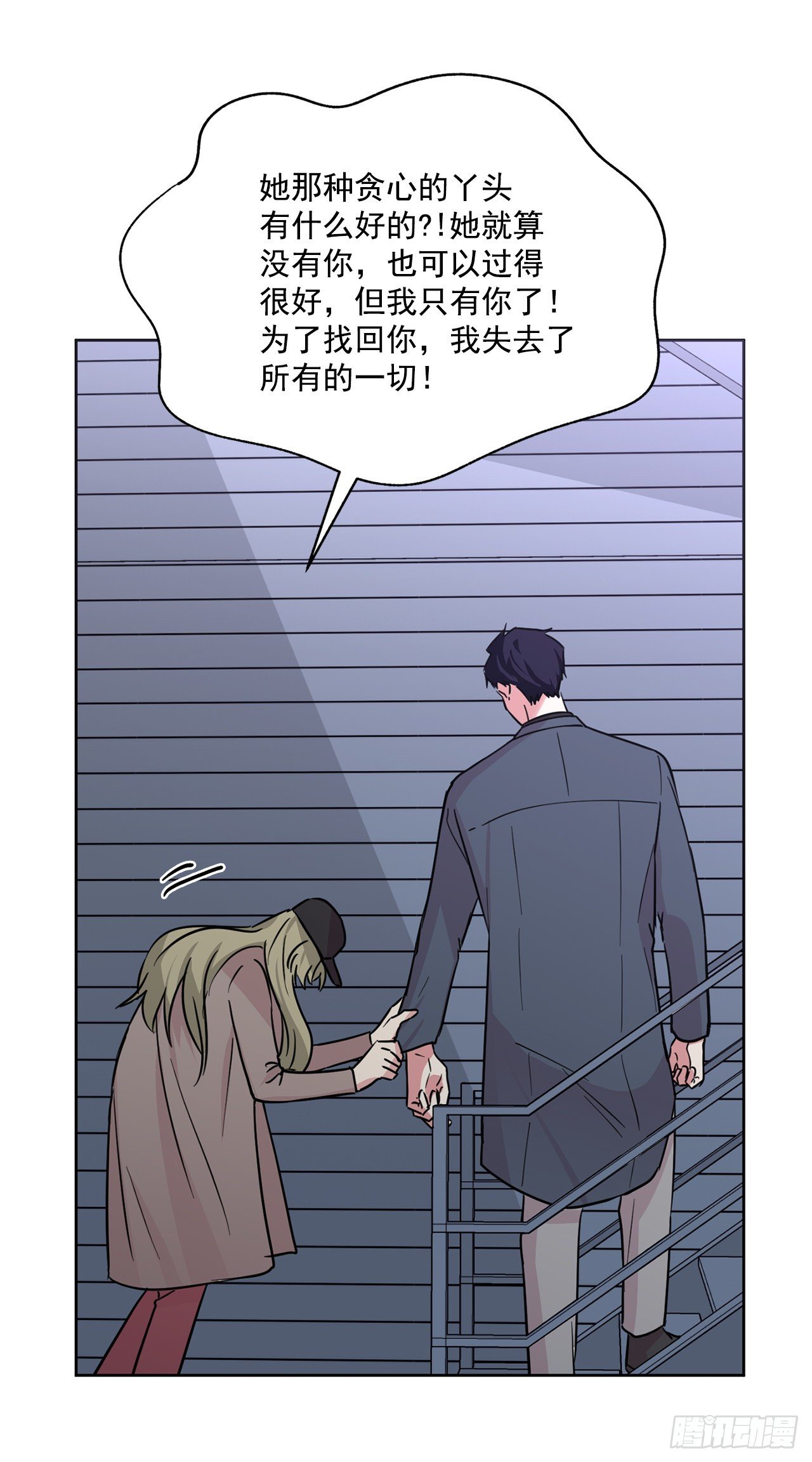 第97话（下）-第195话