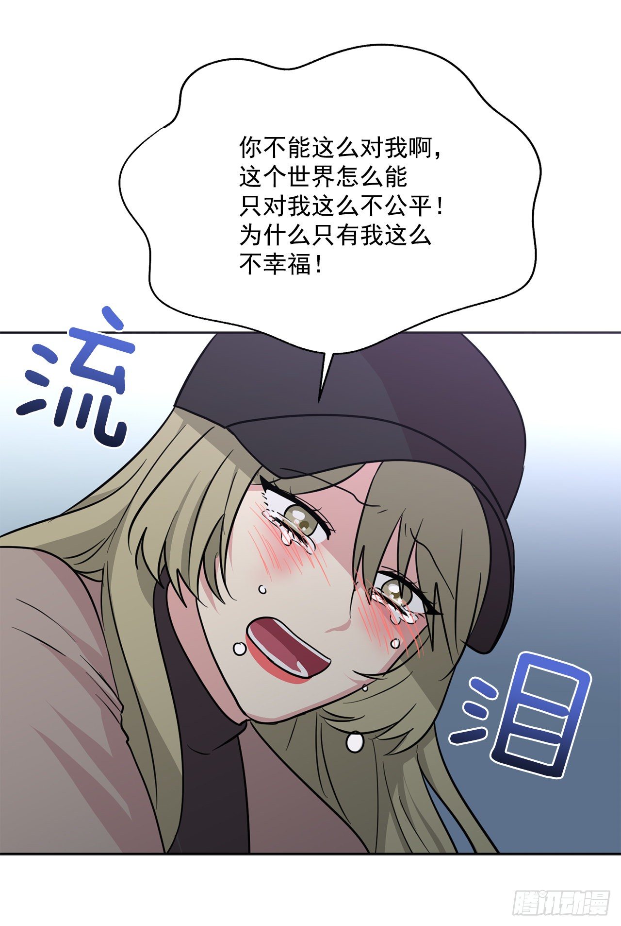 第97话（下）-第195话