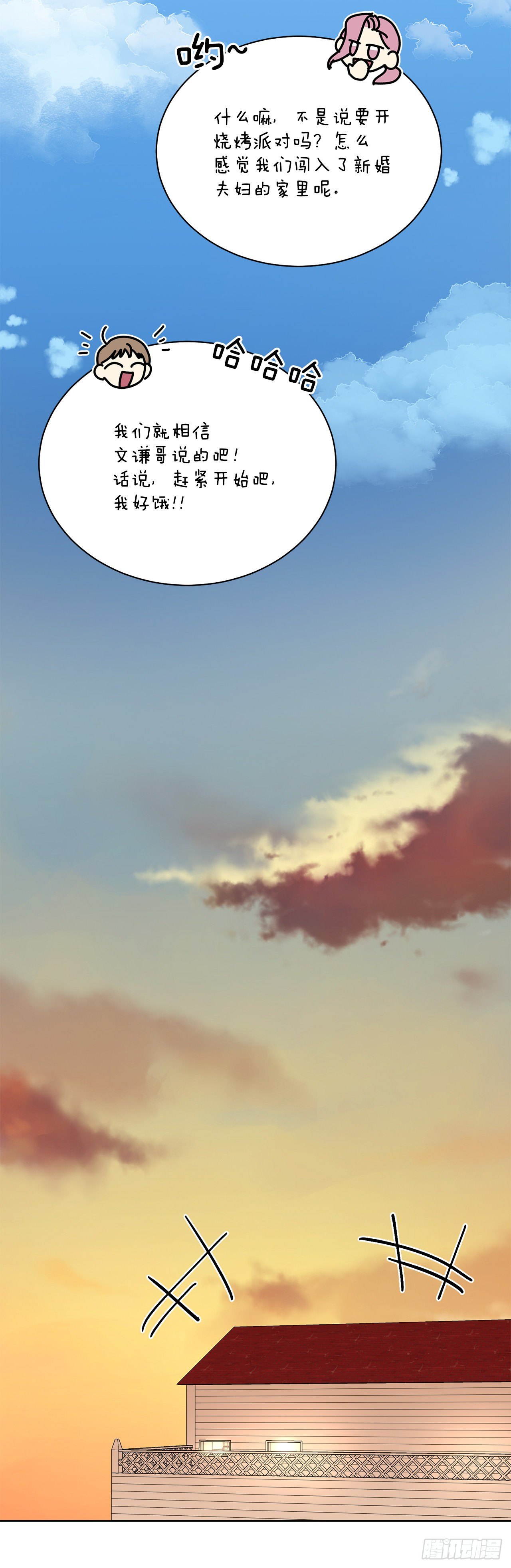 第98话（下）-第197话