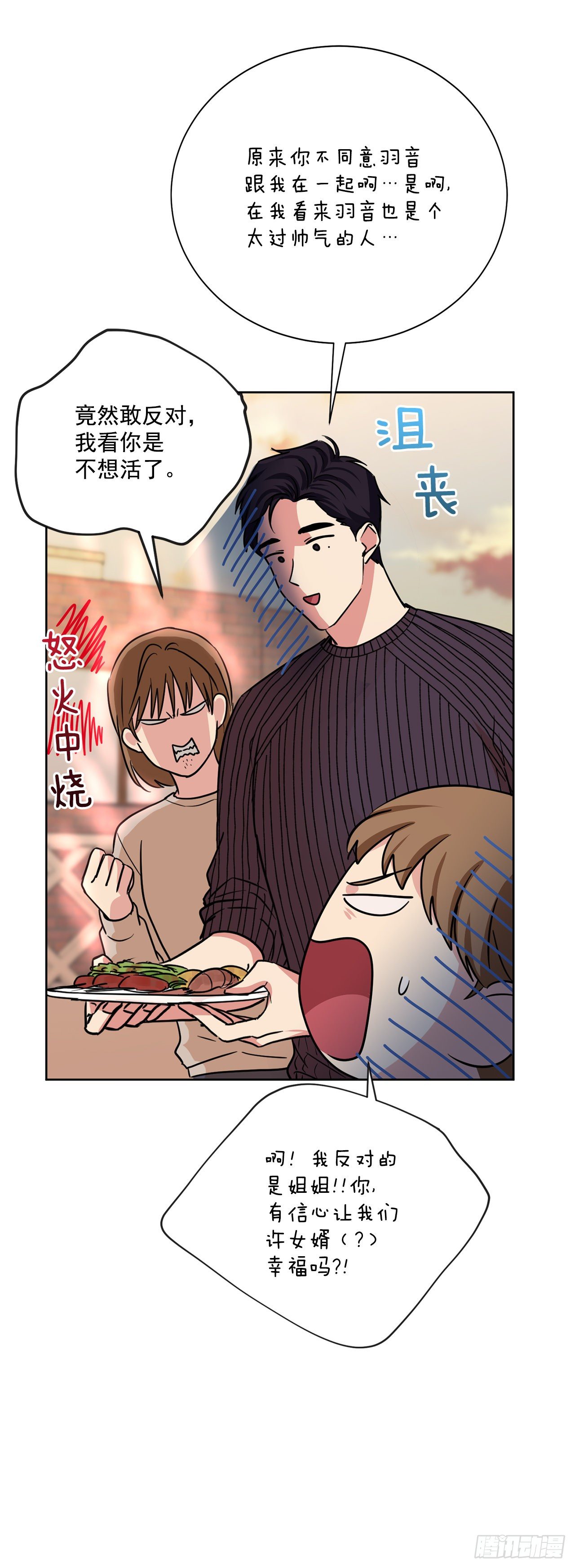 第98话（下）-第197话