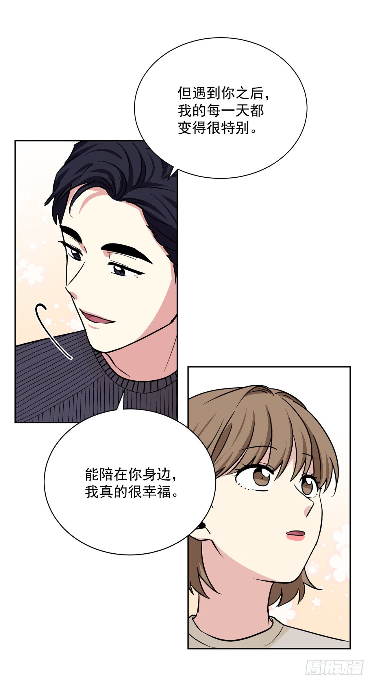 第98话（下）-第197话