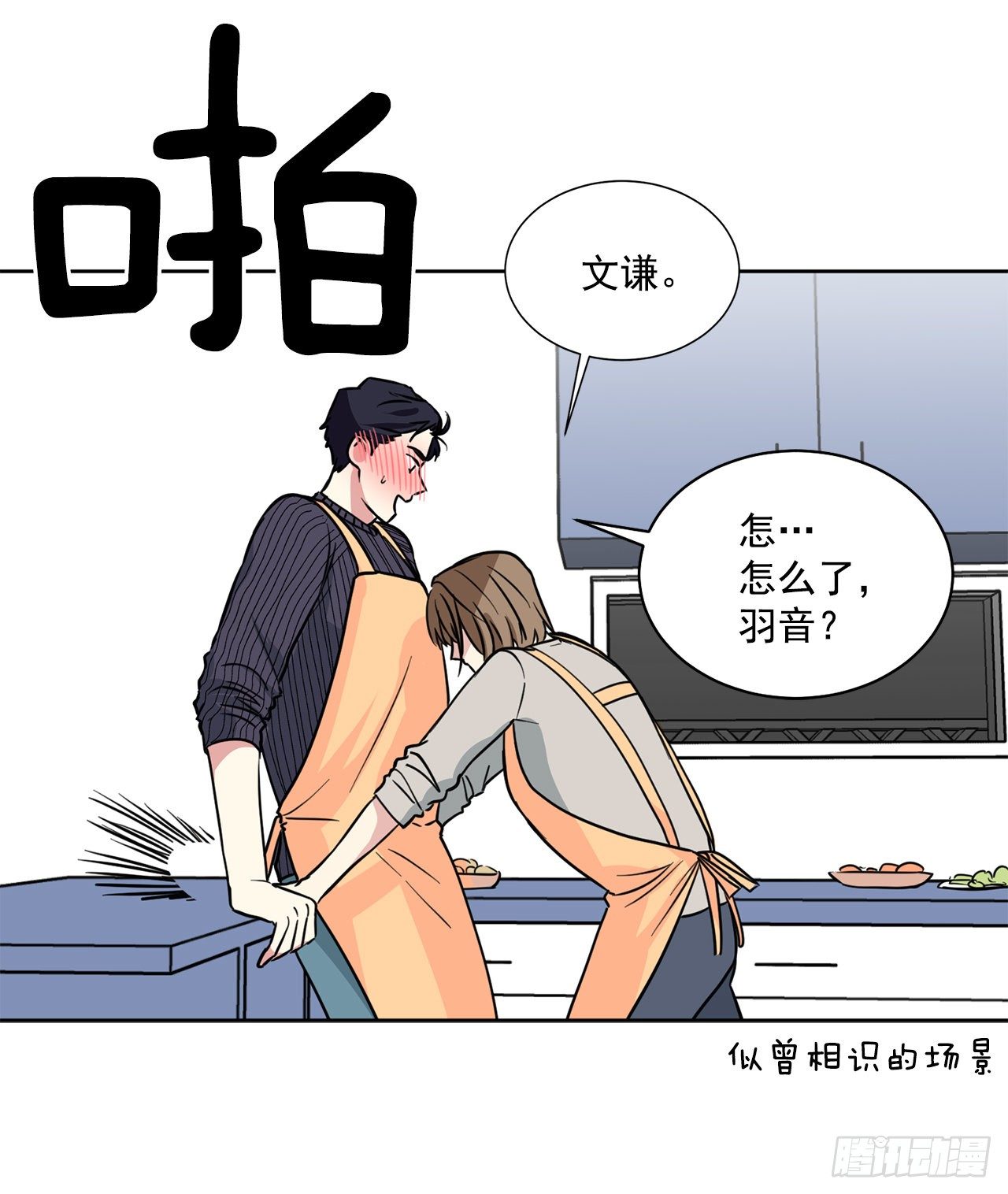 第98话（下）-第197话