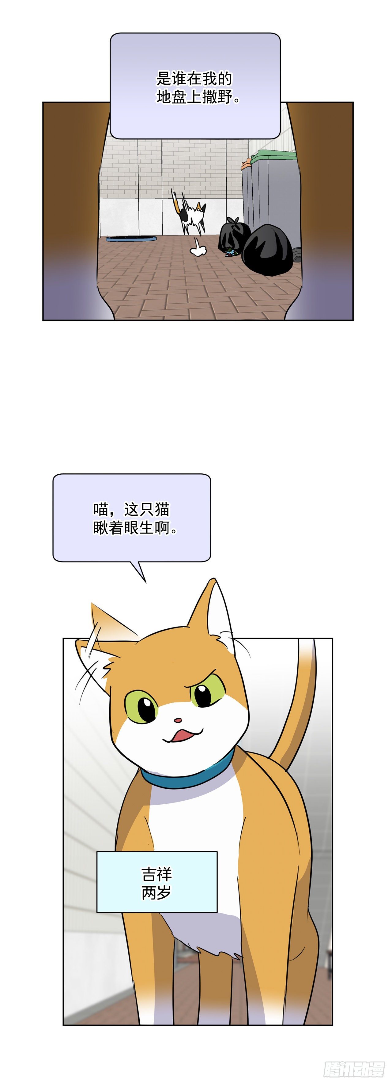 第99话（下）-第199话