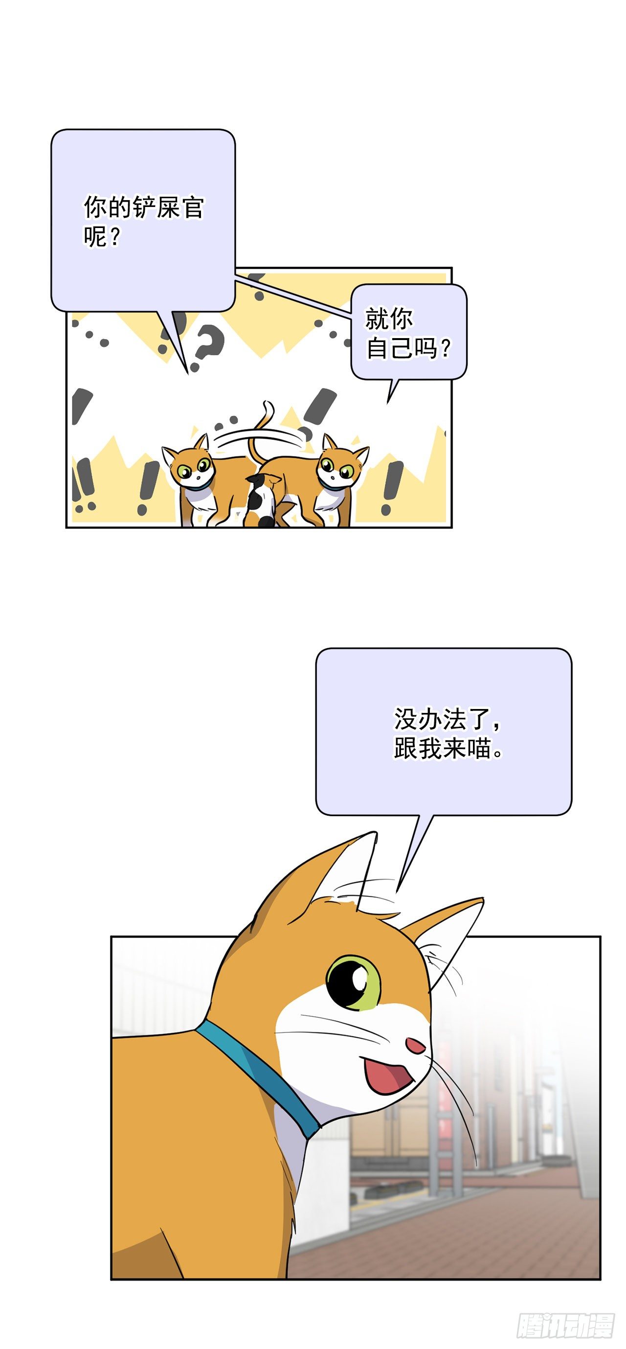 第99话（下）-第199话