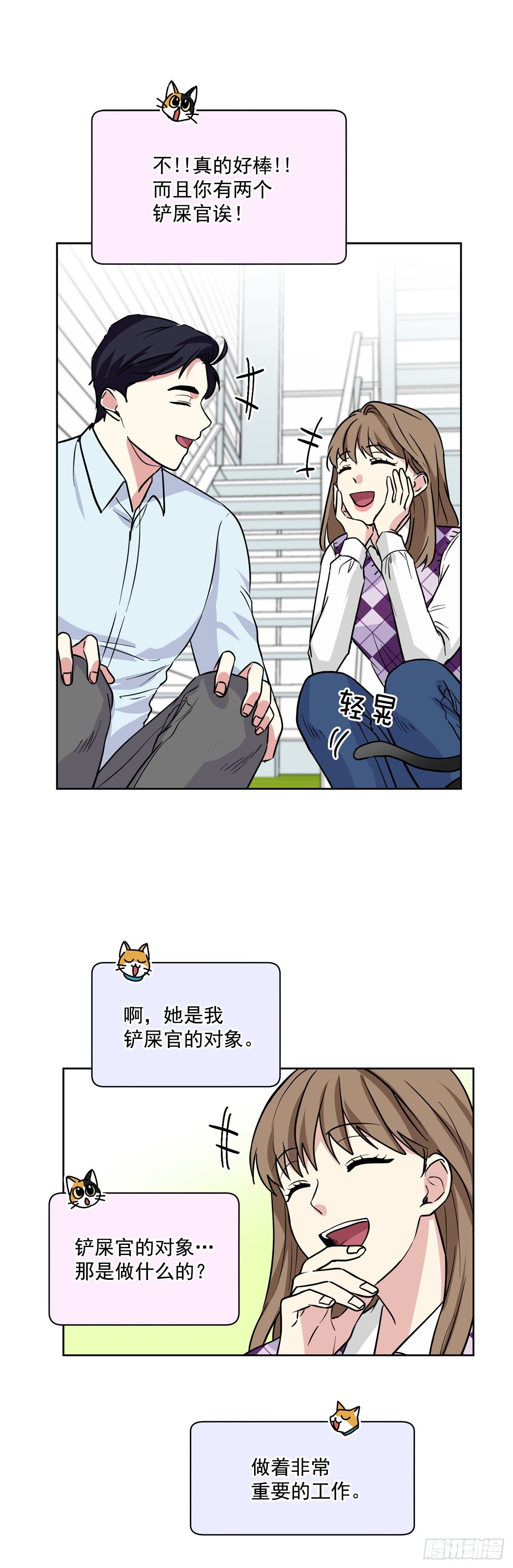 第99话（下）-第199话