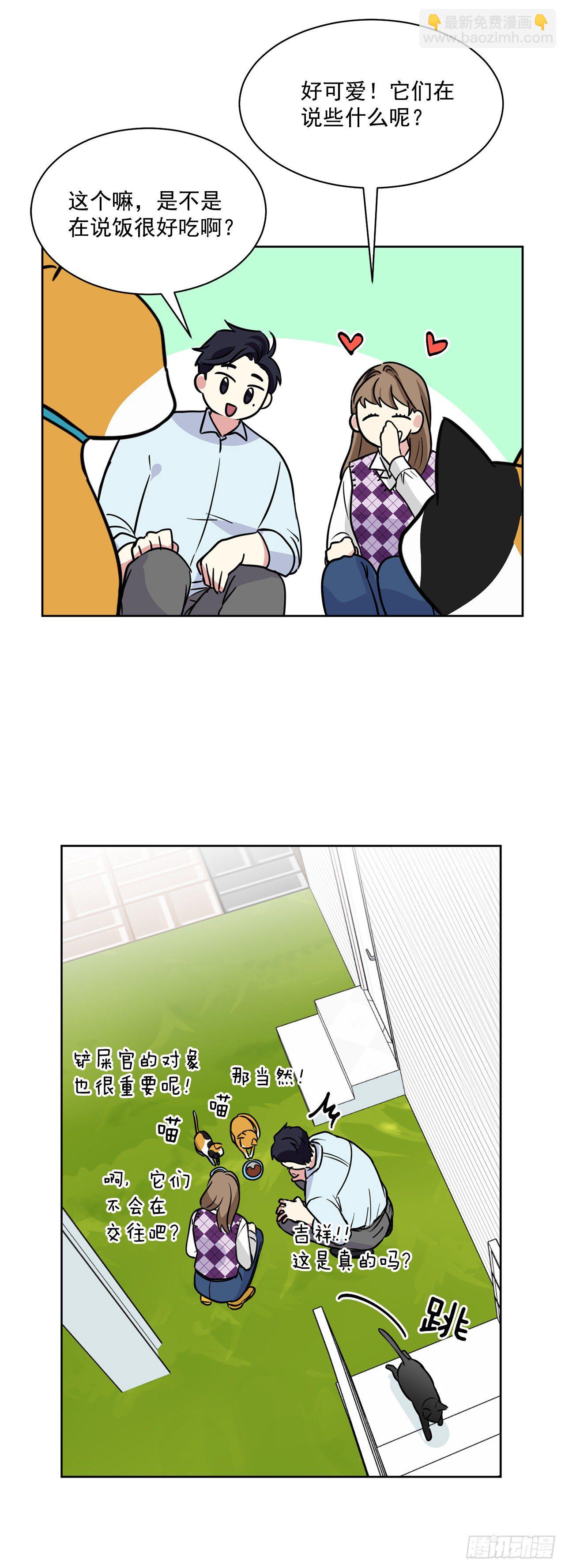 第99话（下）-第199话