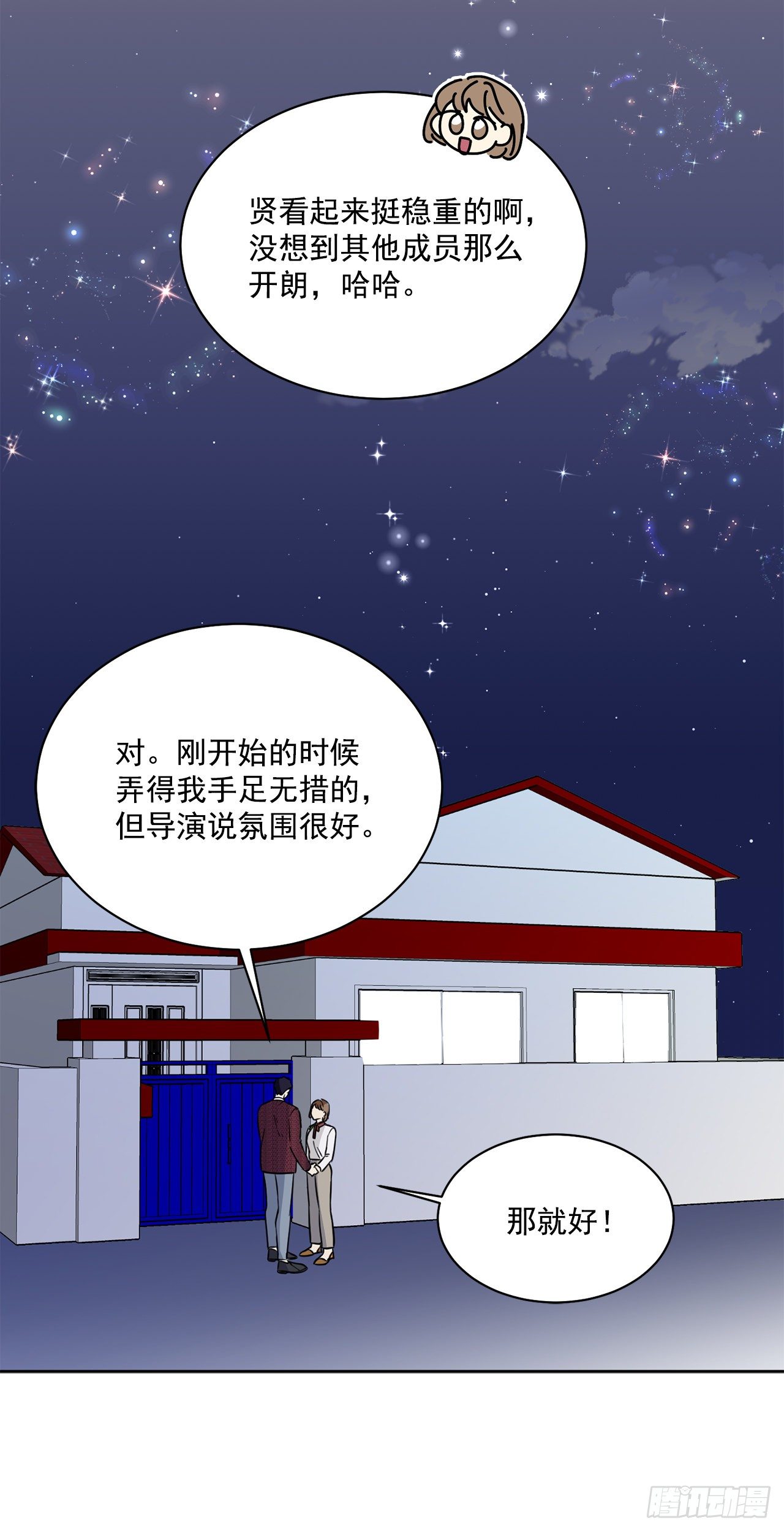 第99话（下）-第199话