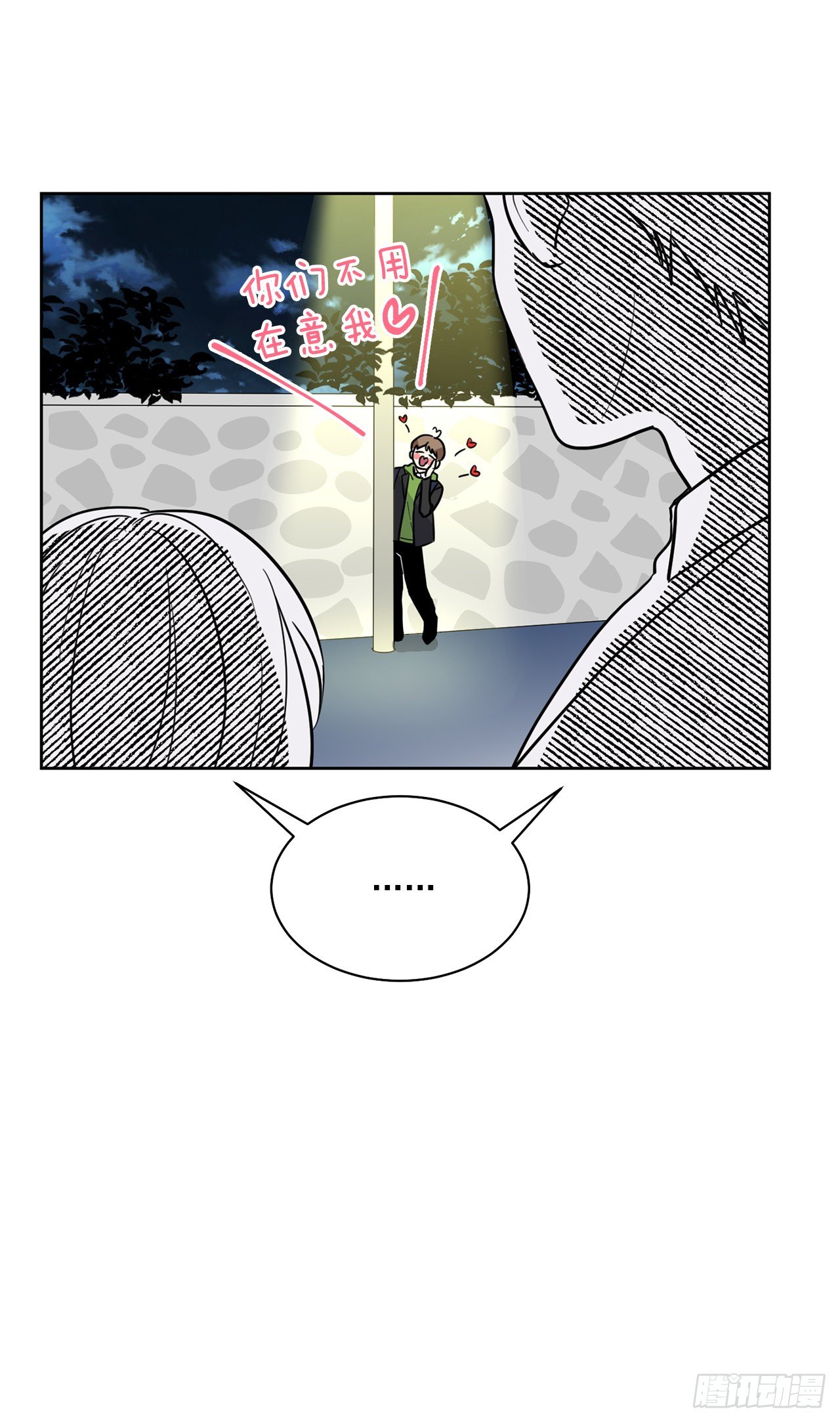 第99话（下）-第199话