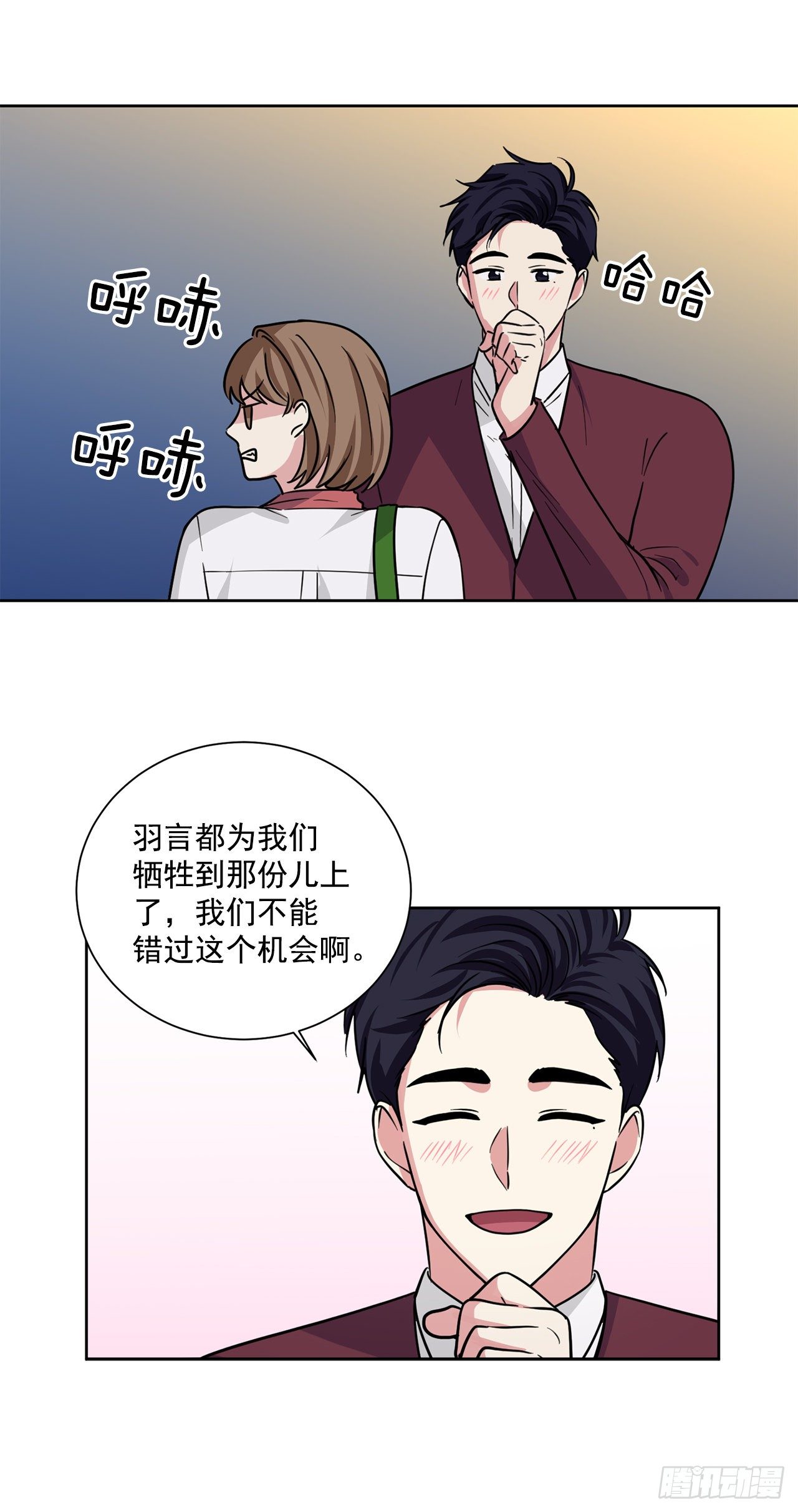 第99话（下）-第199话