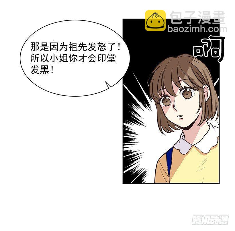 第1话（下）-第3话