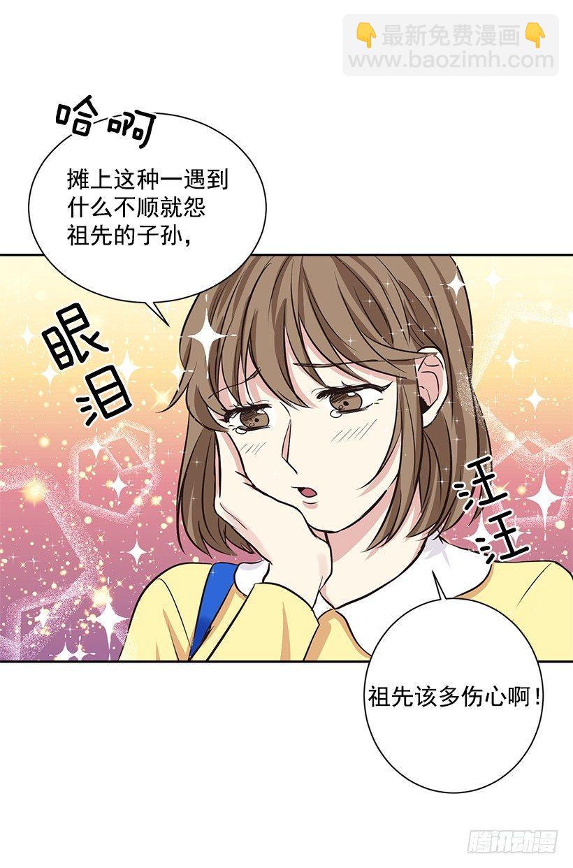 第1话（下）-第3话