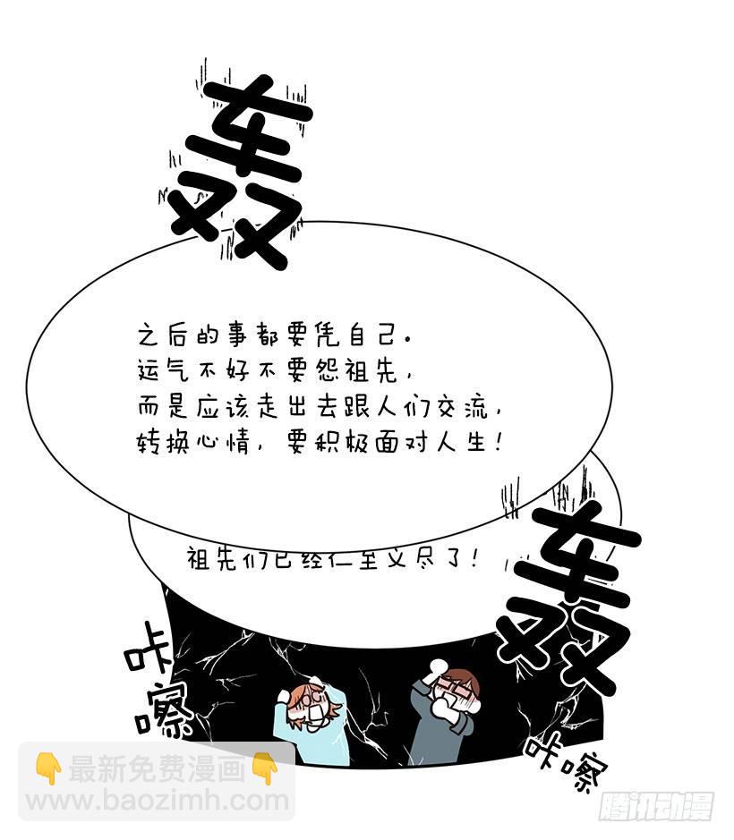 第1话（下）-第3话