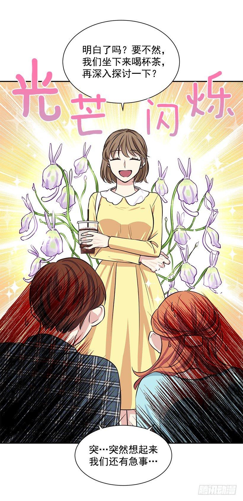 第1话（下）-第3话