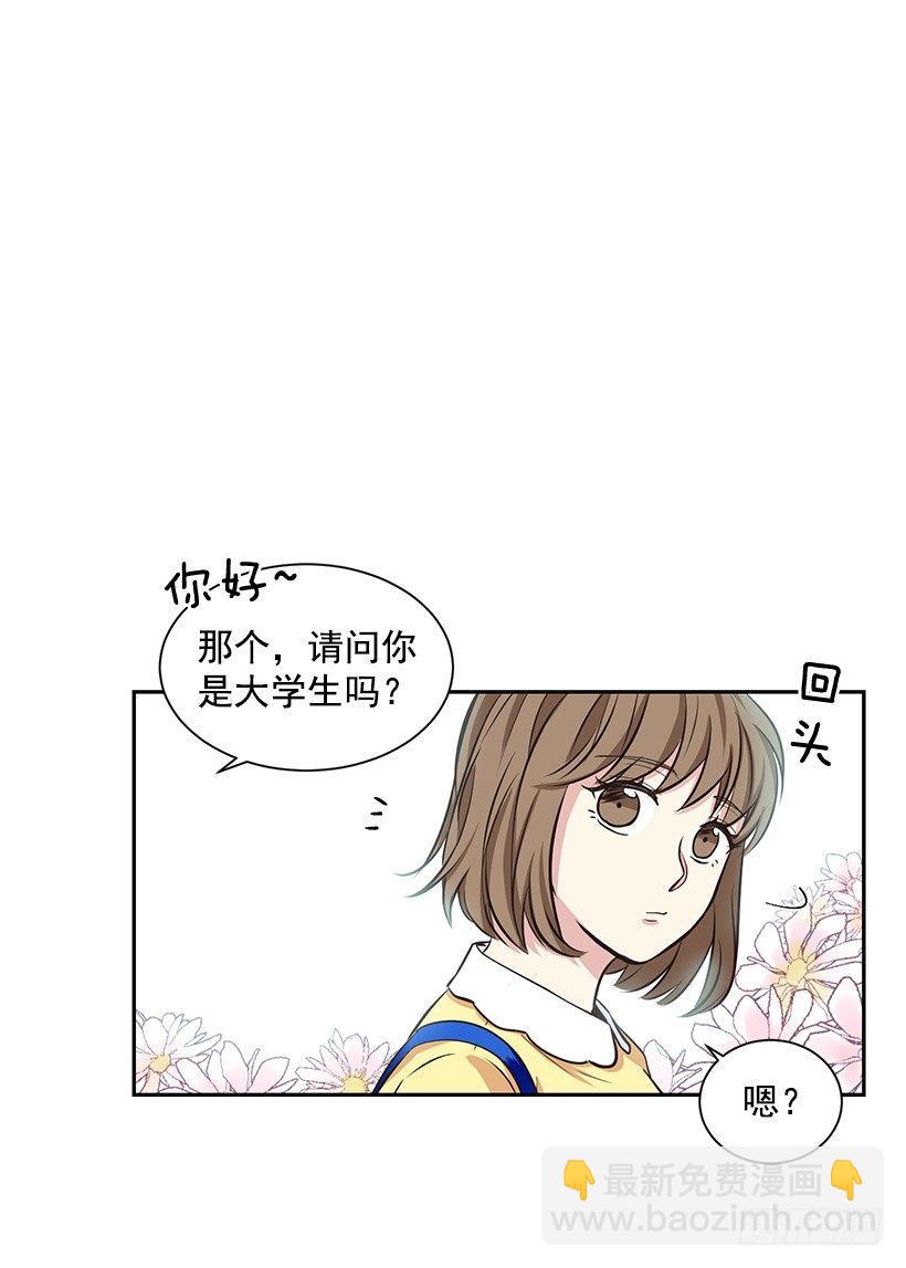 第1话（下）-第3话