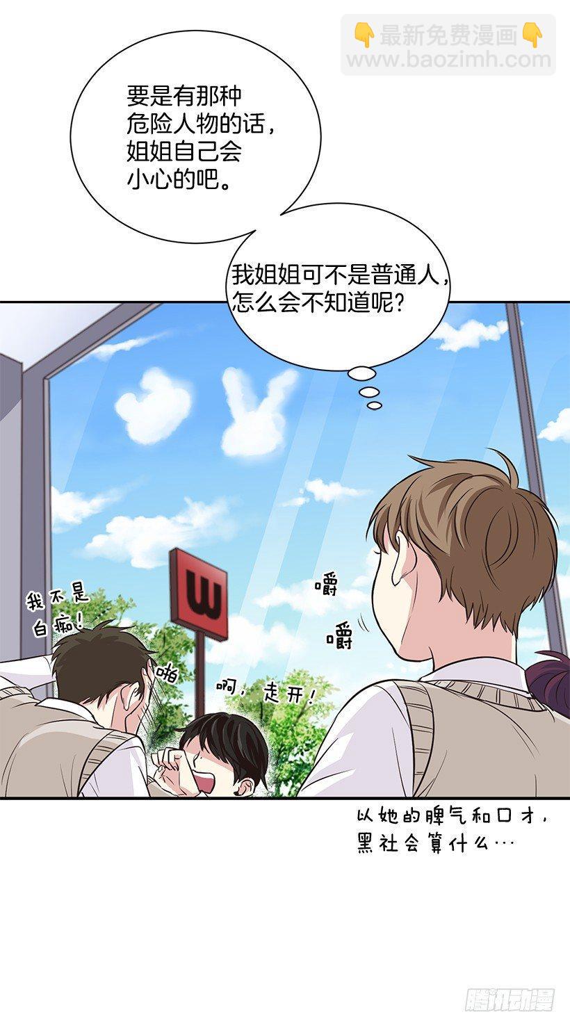 第1话（下）-第3话