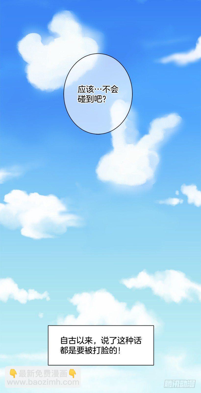 第1话（下）-第3话