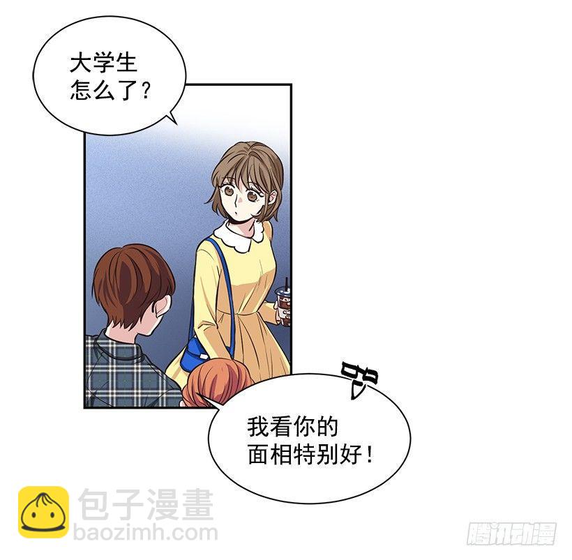 第1话（下）-第3话