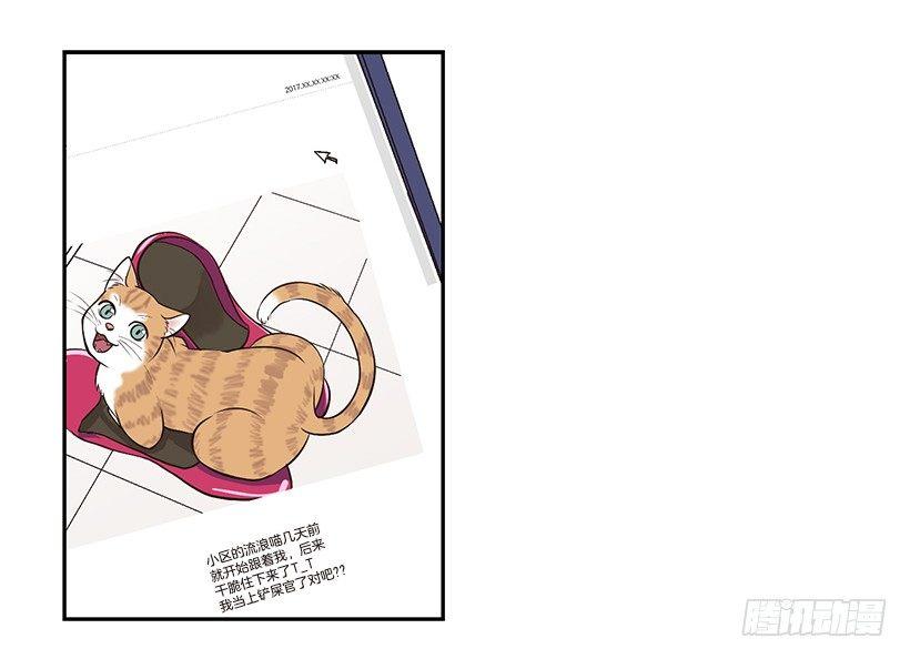 第1话（下）-第3话