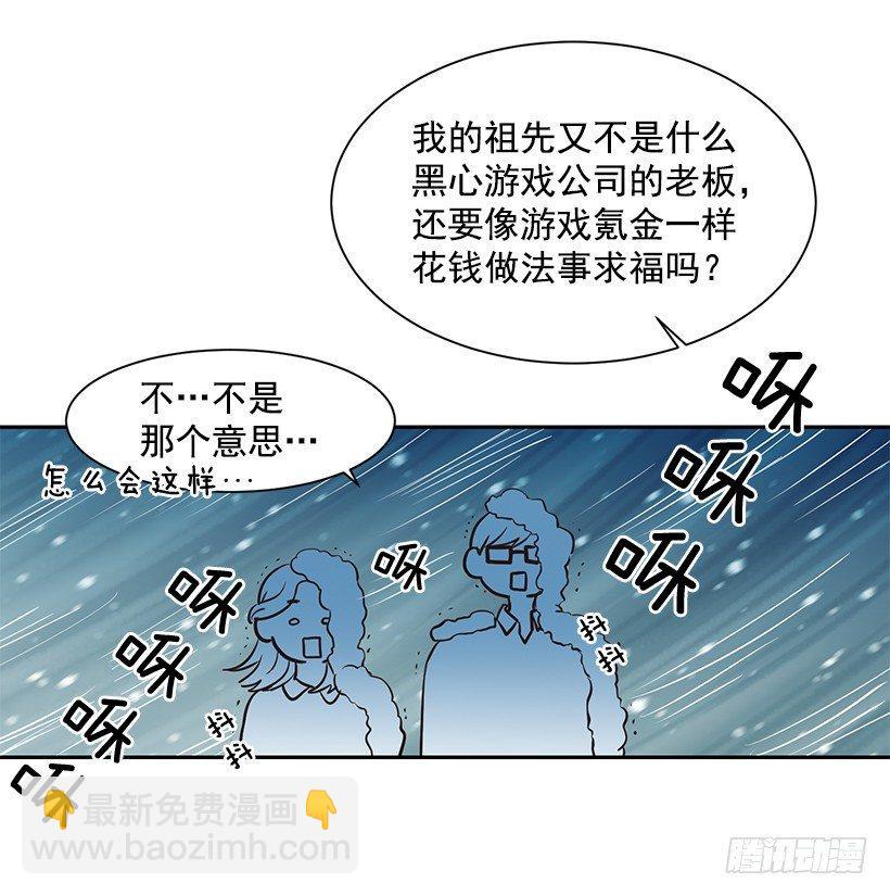 第1话（下）-第3话