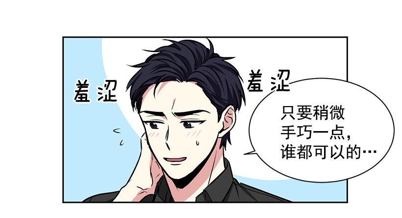 第10话（下）-第21话