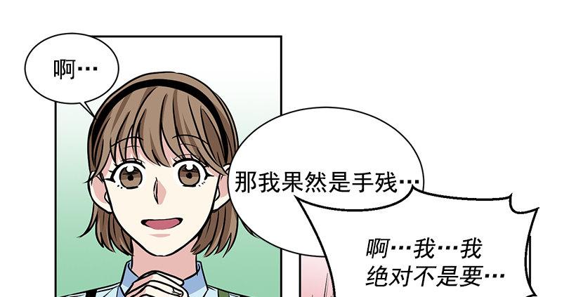 第10话（下）-第21话