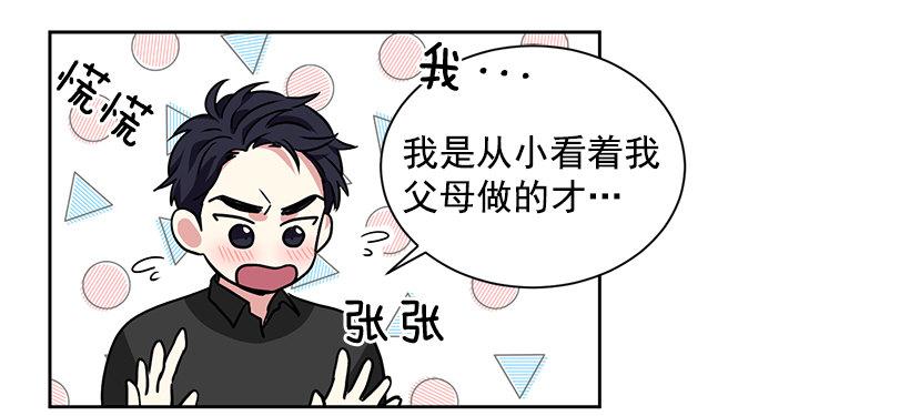 第10话（下）-第21话