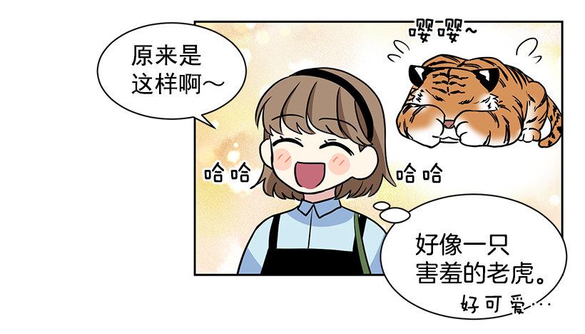 第10话（下）-第21话