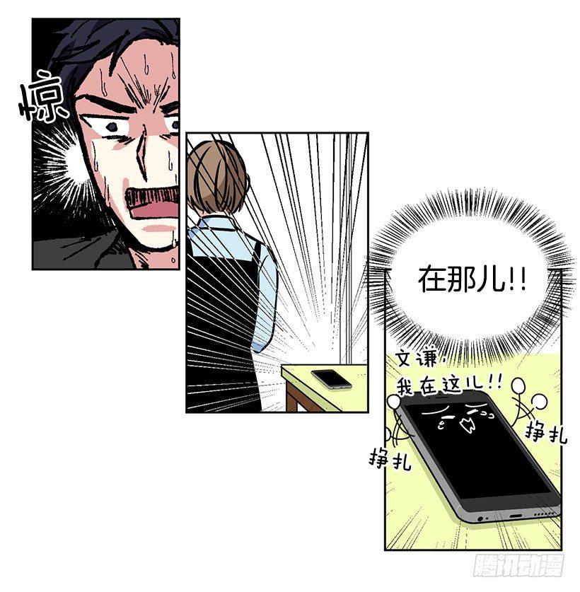 第10话（下）-第21话