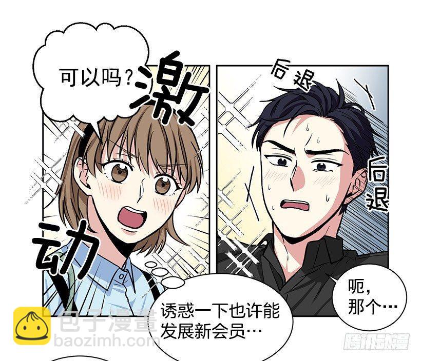 第10话（下）-第21话