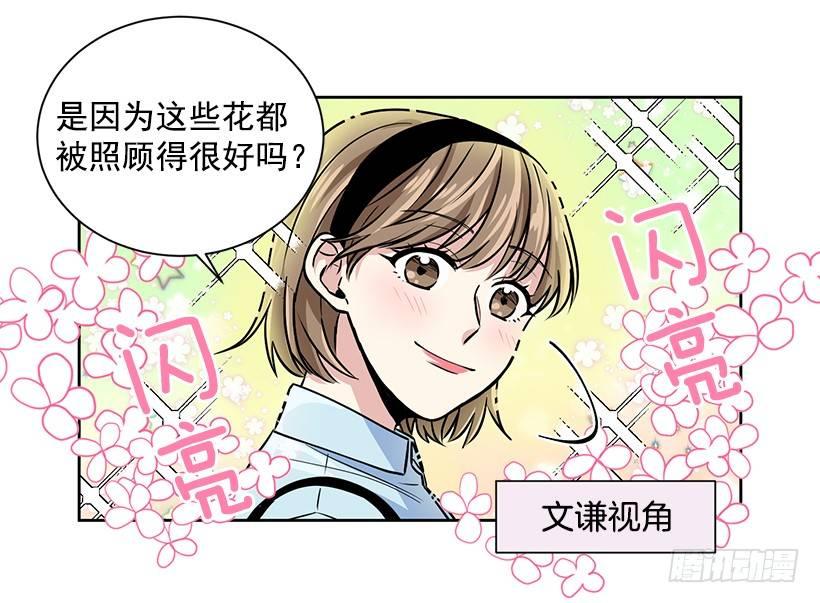 第10话（下）-第21话