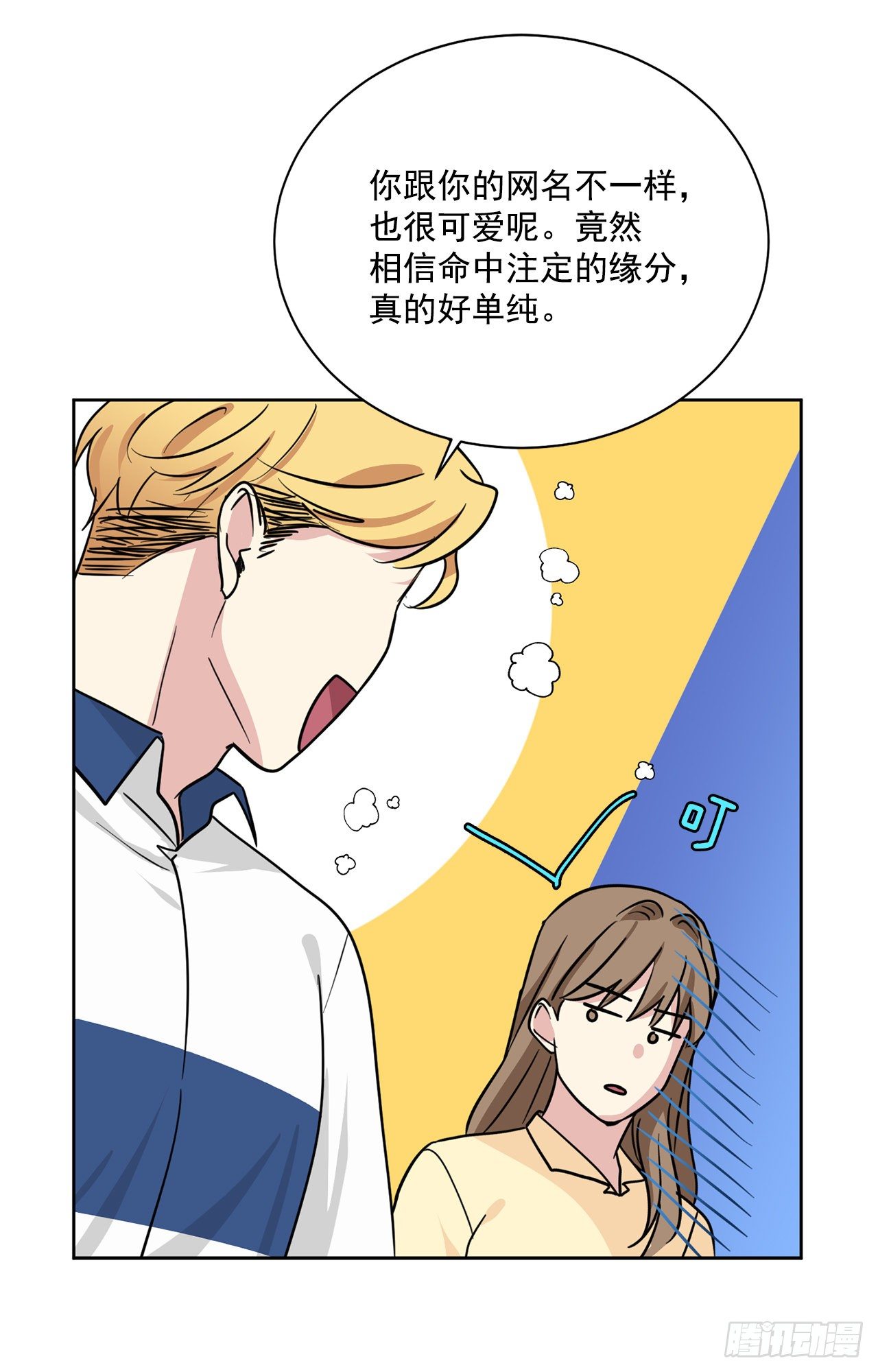 第100话（下）-第201话