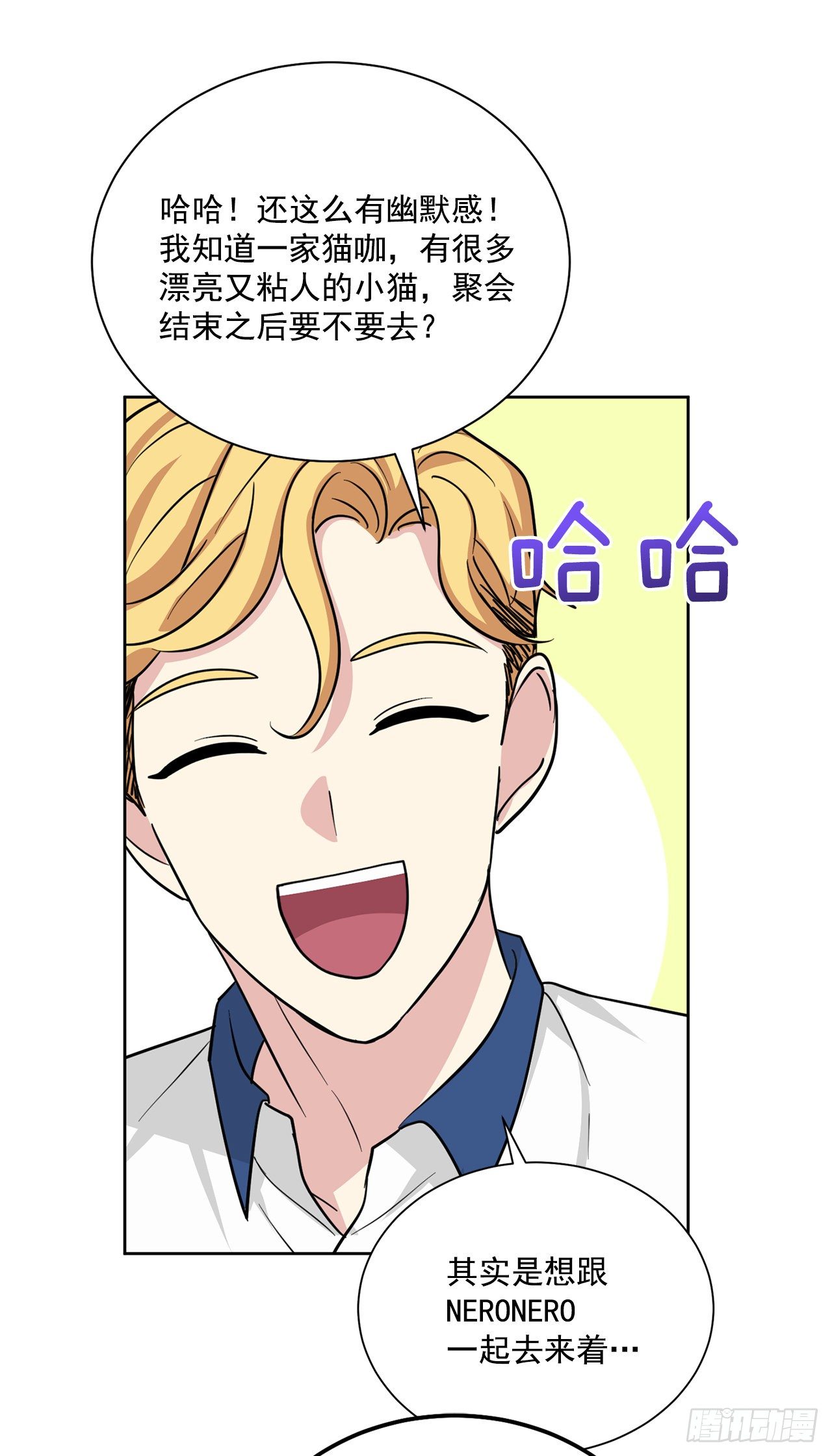 第100话（下）-第201话