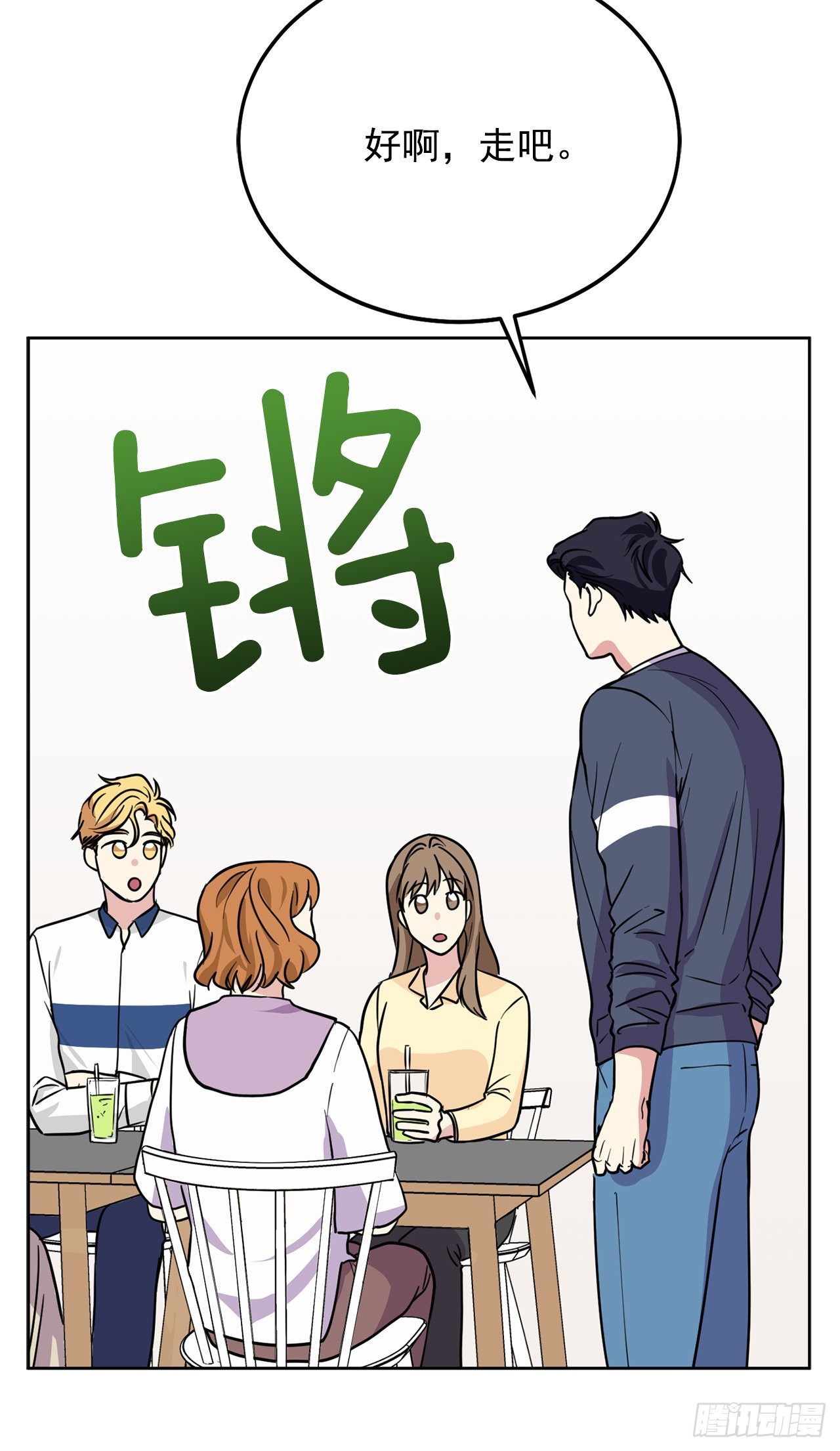 第100话（下）-第201话