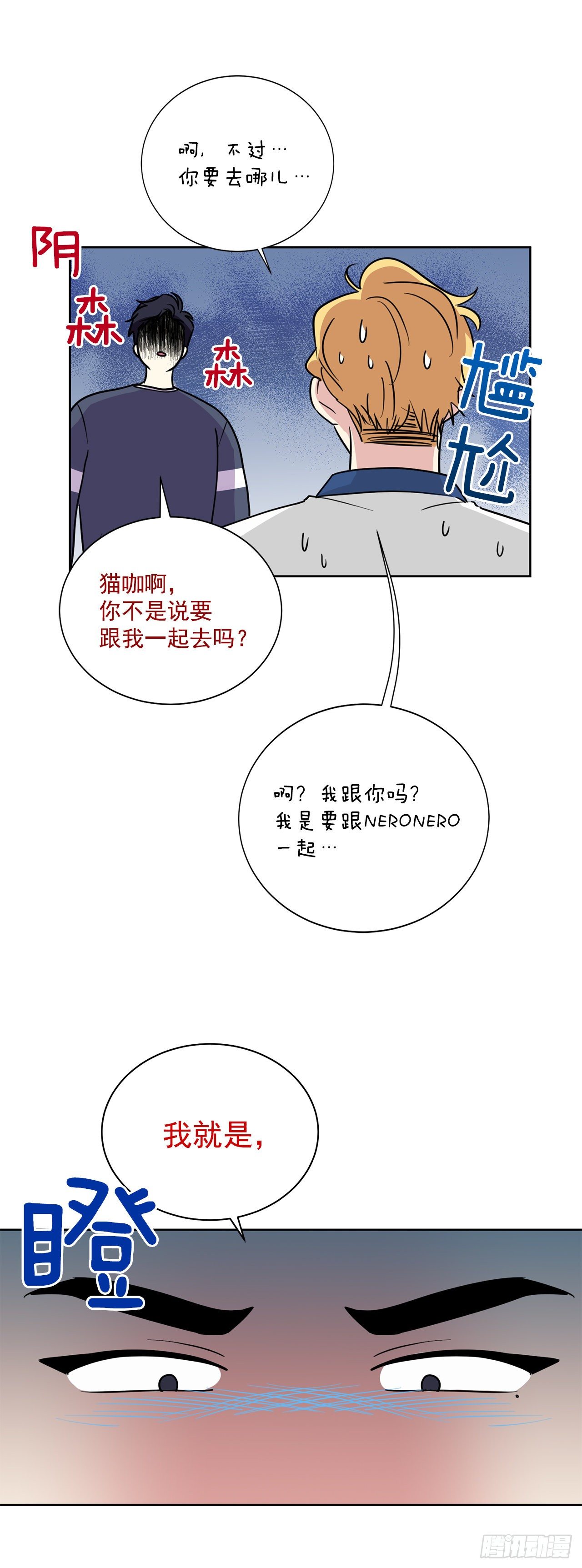 第100话（下）-第201话