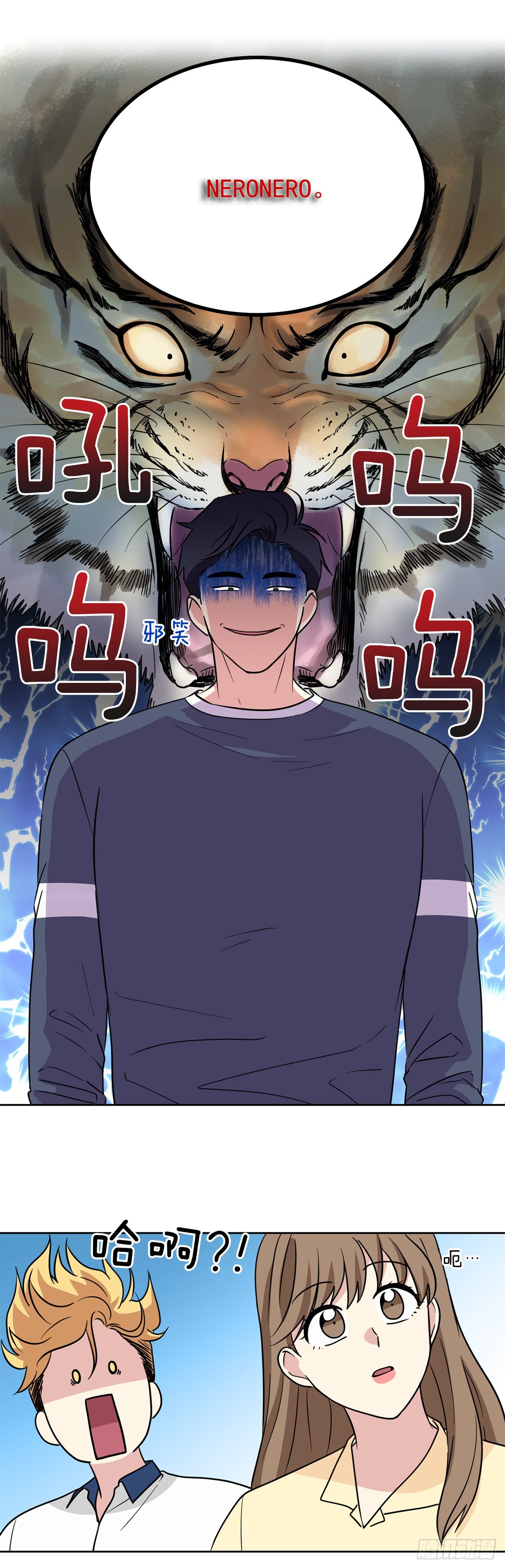 第100话（下）-第201话