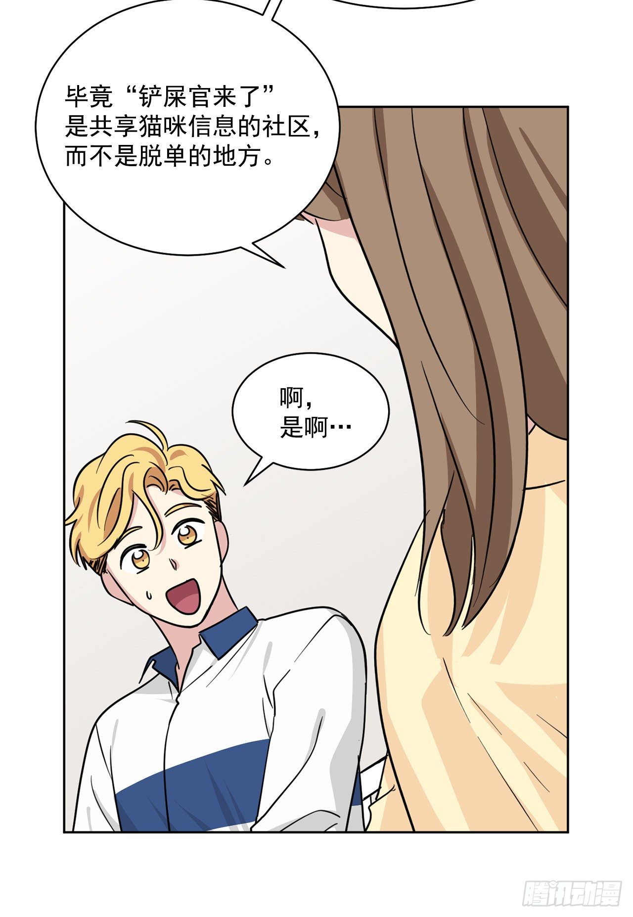 第100话（下）-第201话