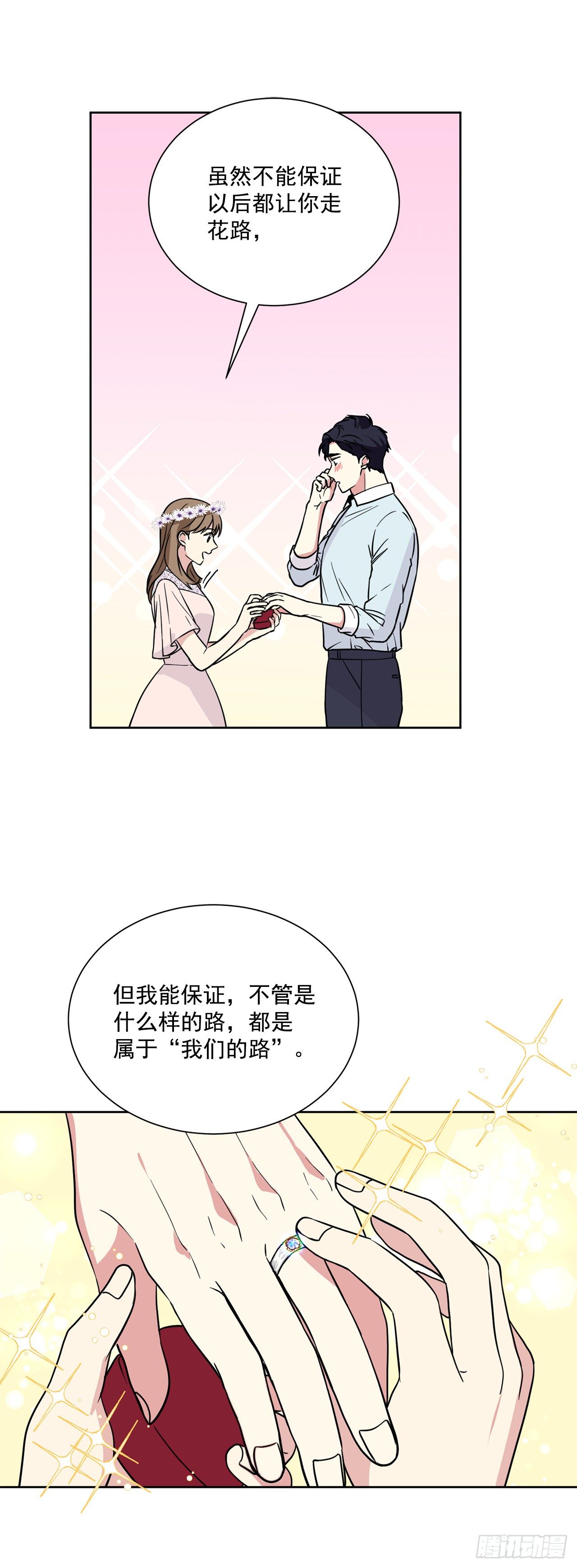 第101话（下）-第203话