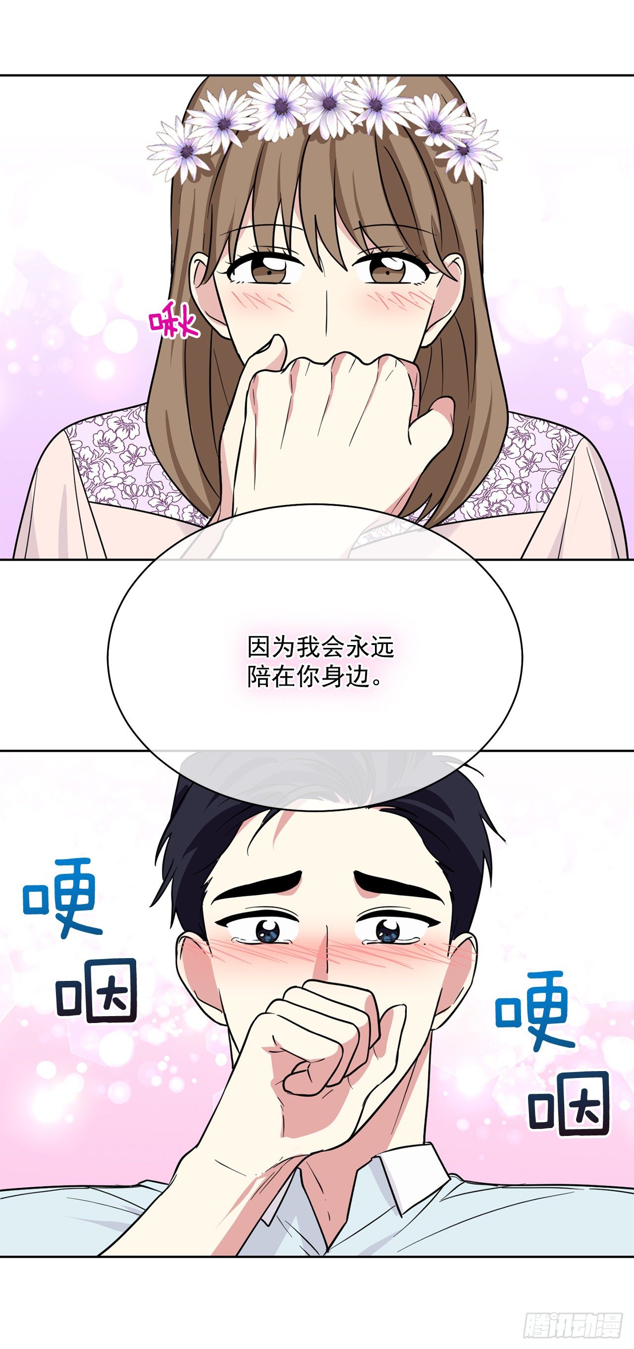 第101话（下）-第203话